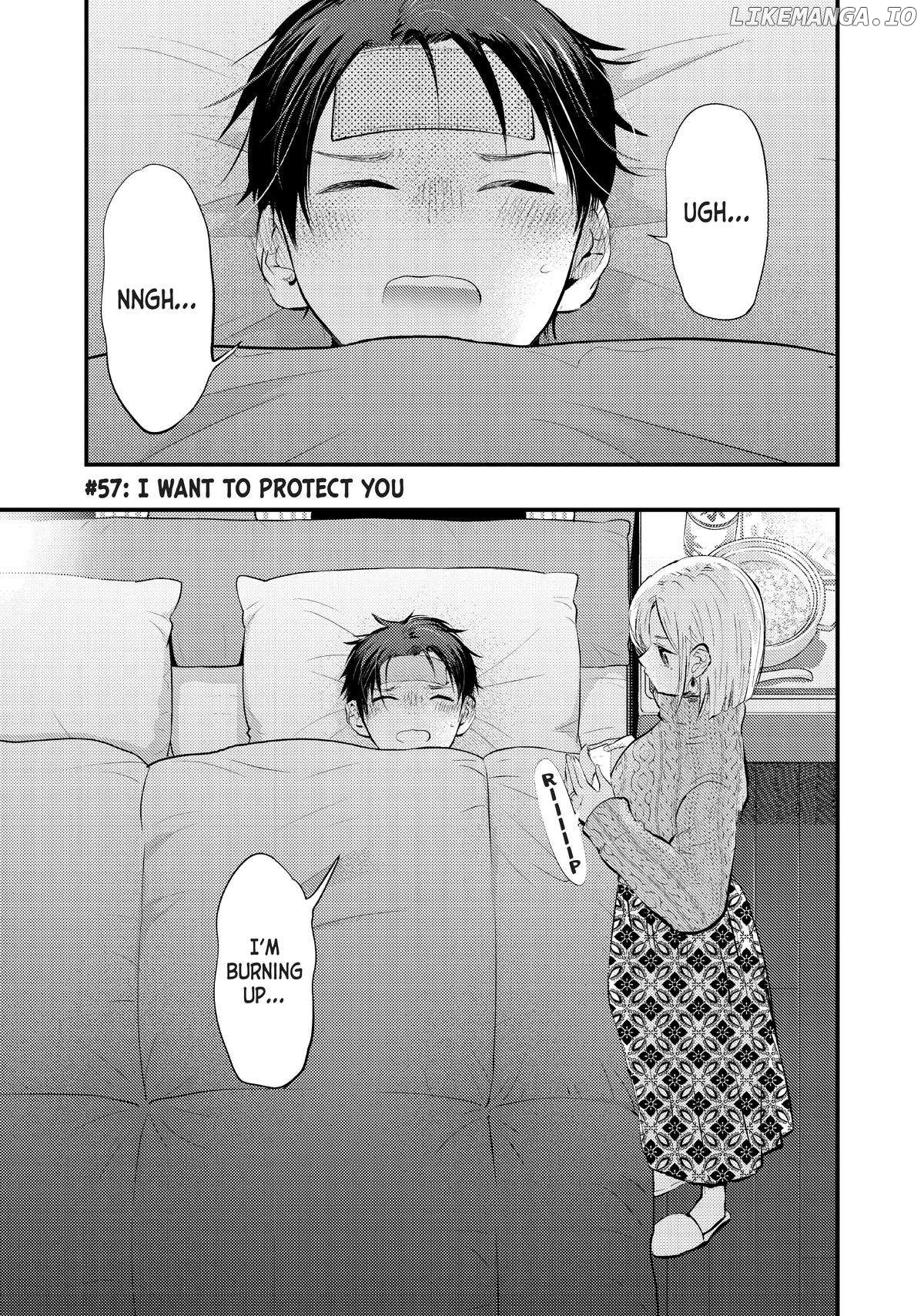 My Wife Is A Little Scary (Serialization) Chapter 57 - page 1