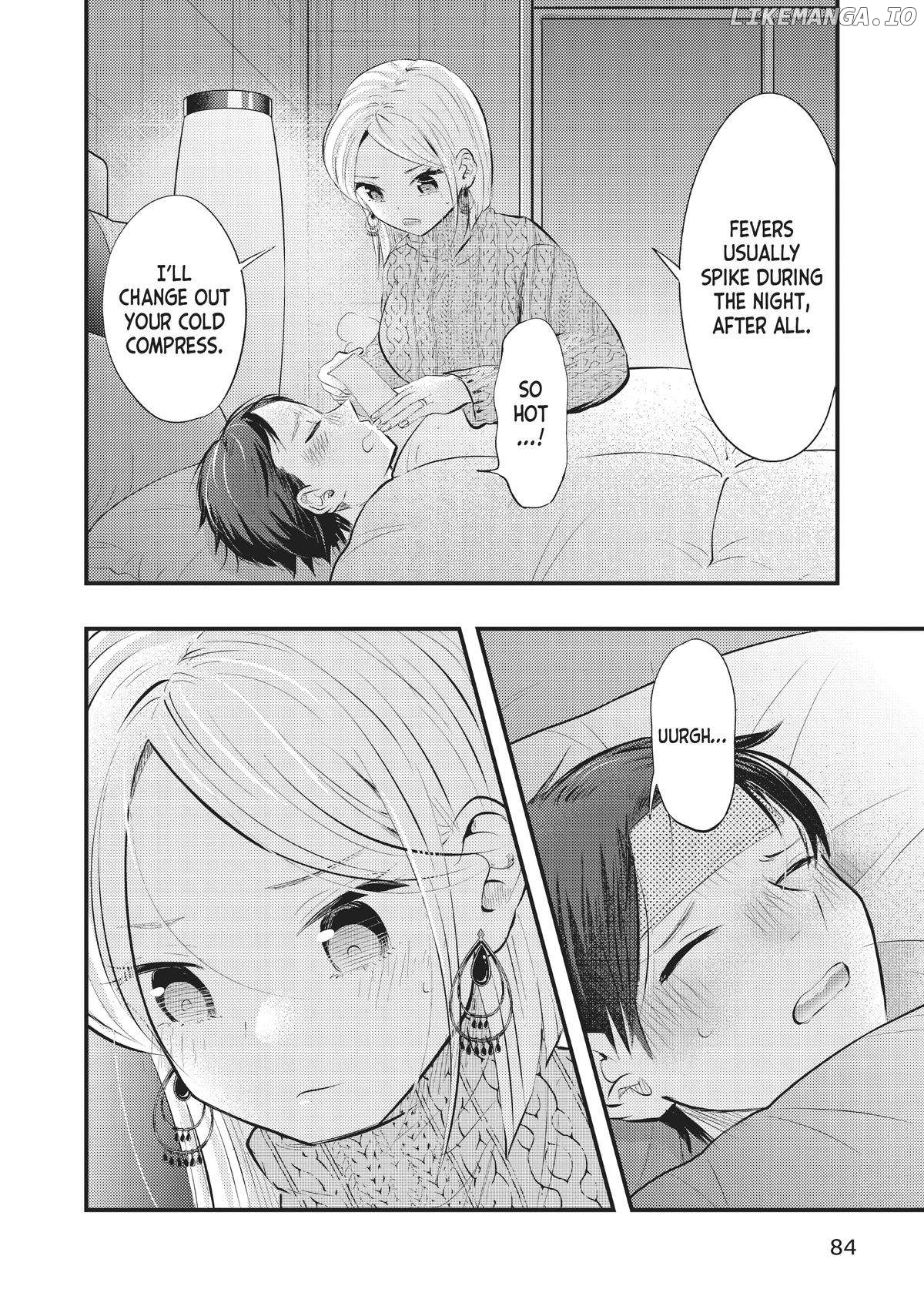 My Wife Is A Little Scary (Serialization) Chapter 57 - page 2