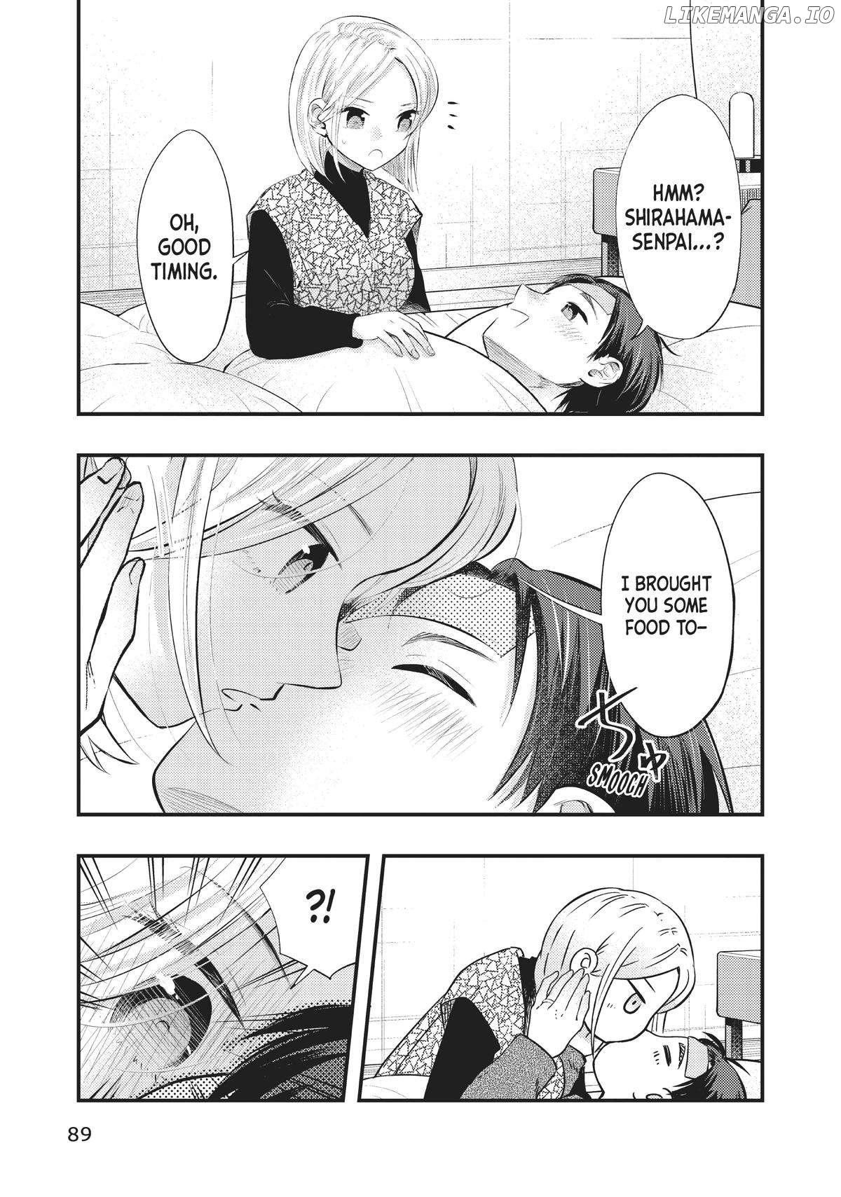 My Wife Is A Little Scary (Serialization) Chapter 57 - page 7