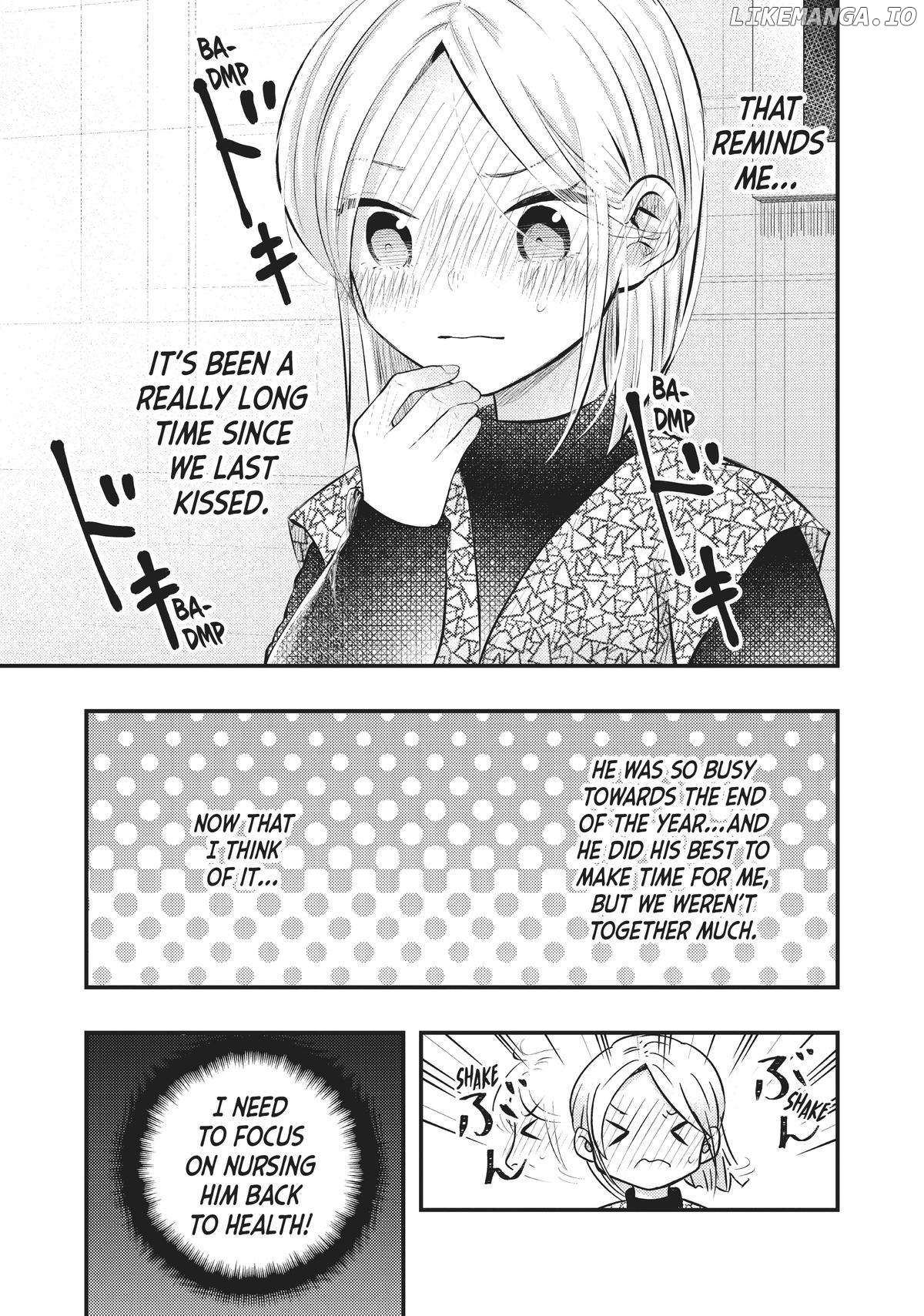 My Wife Is A Little Scary (Serialization) Chapter 57 - page 9