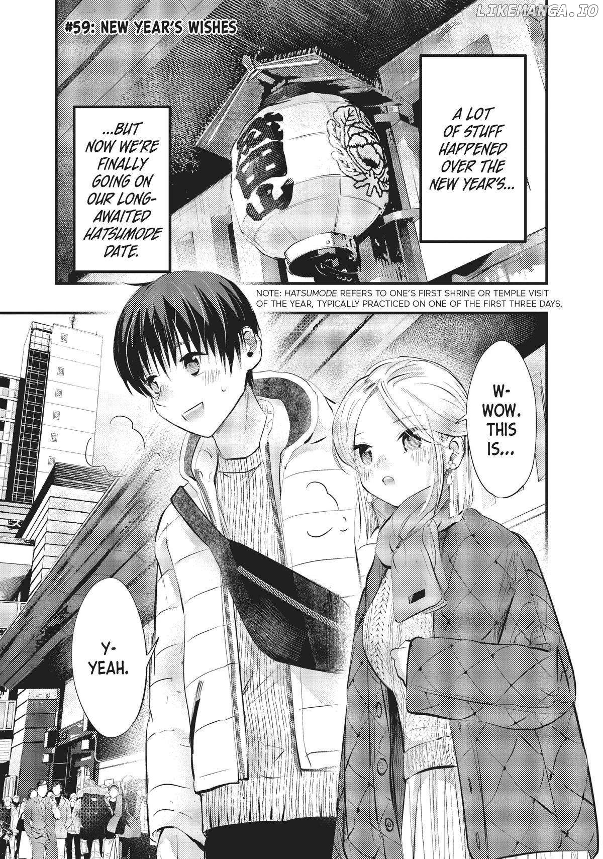 My Wife Is A Little Scary (Serialization) Chapter 59 - page 1