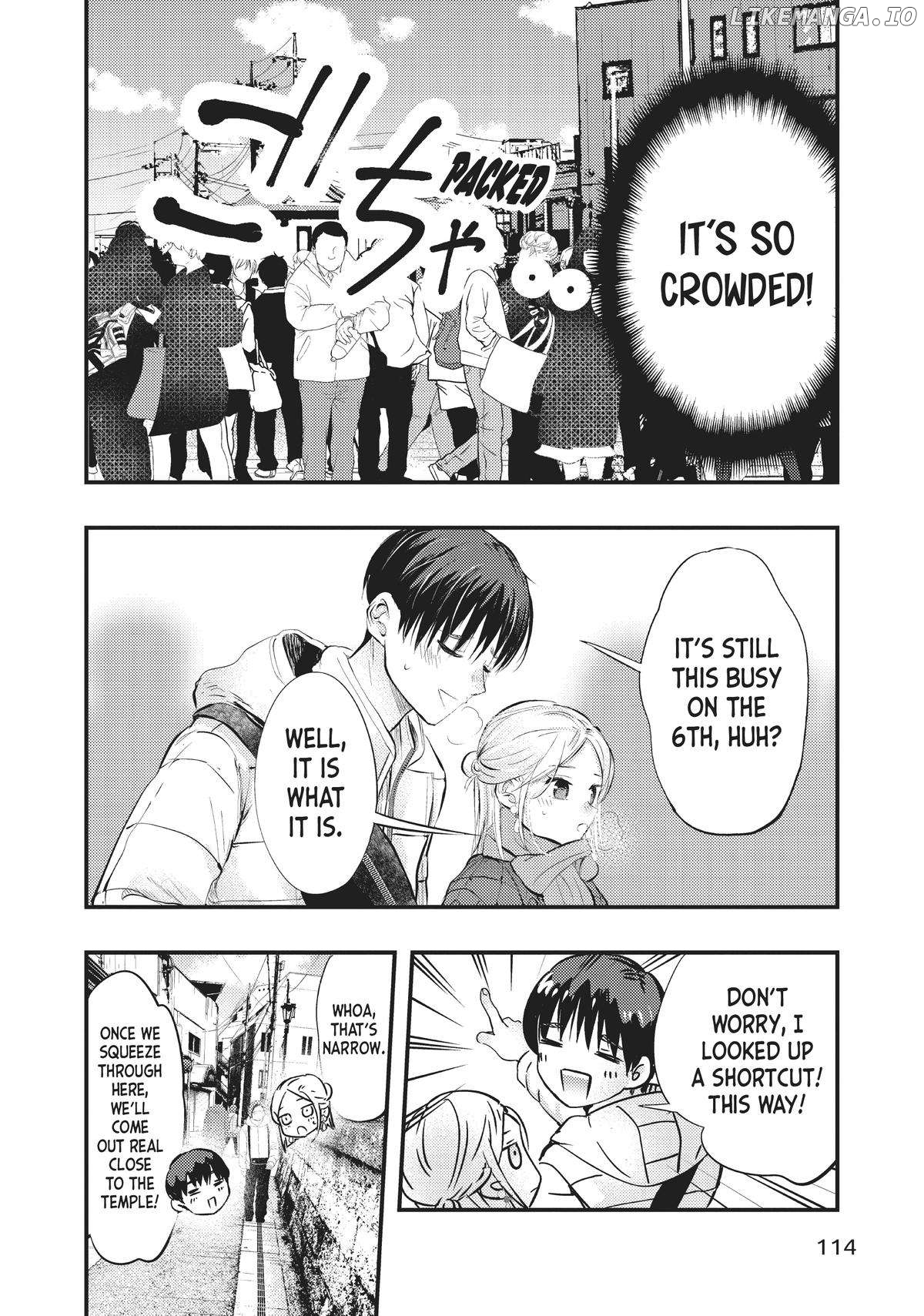 My Wife Is A Little Scary (Serialization) Chapter 59 - page 2