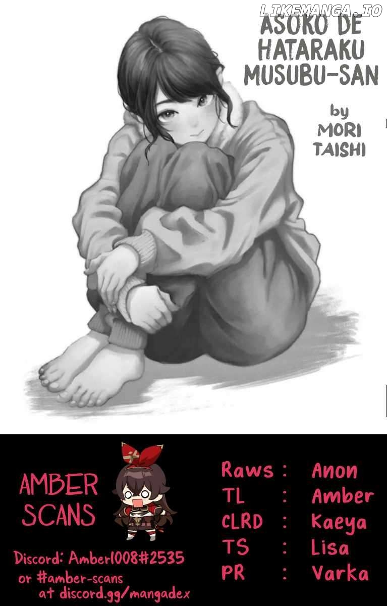 Musubu, The Girl Working There Chapter 73 - page 11