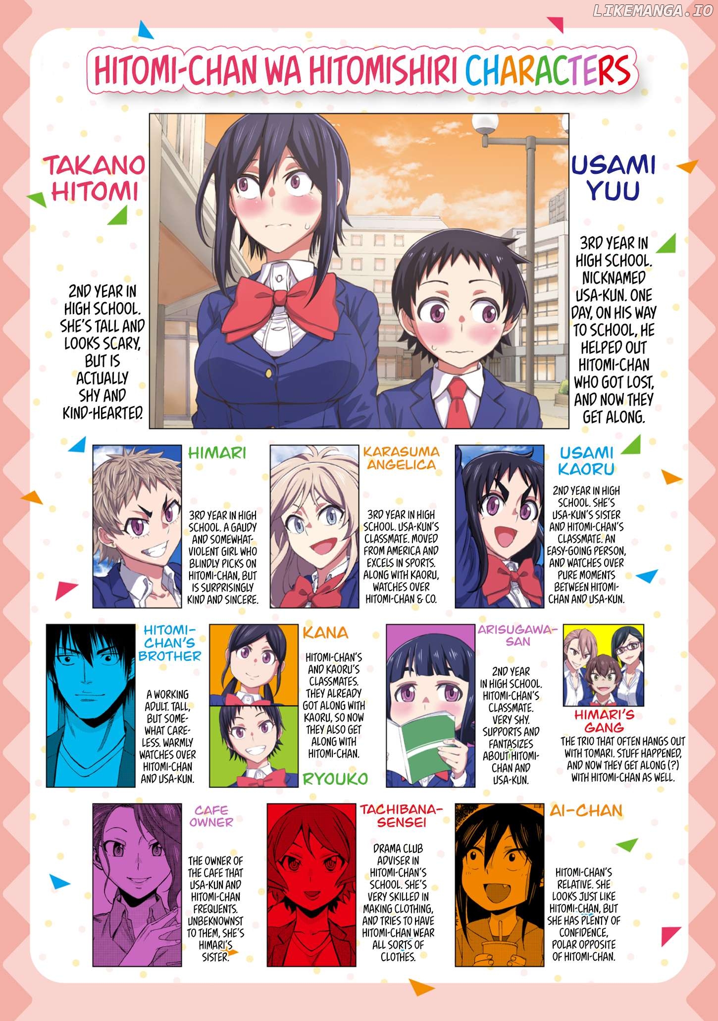 Hitomi-Chan Is Shy With Strangers Chapter 118 - page 3