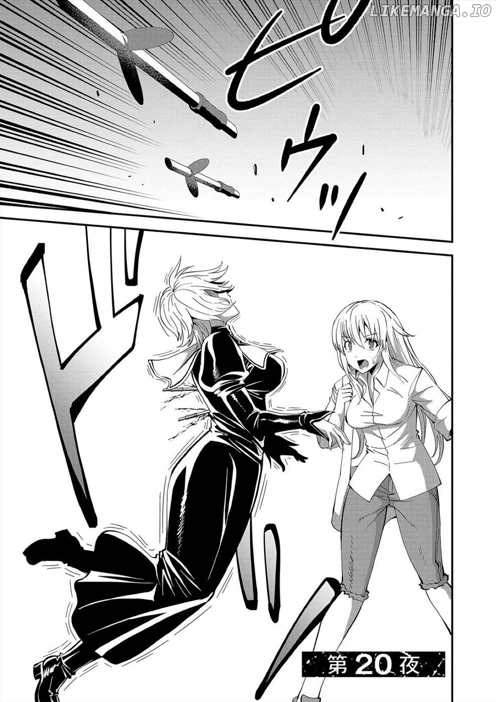 Satsuriku No Kuindeddo – 7-Ri No Onna Shikeishuu Chapter 20 - page 1