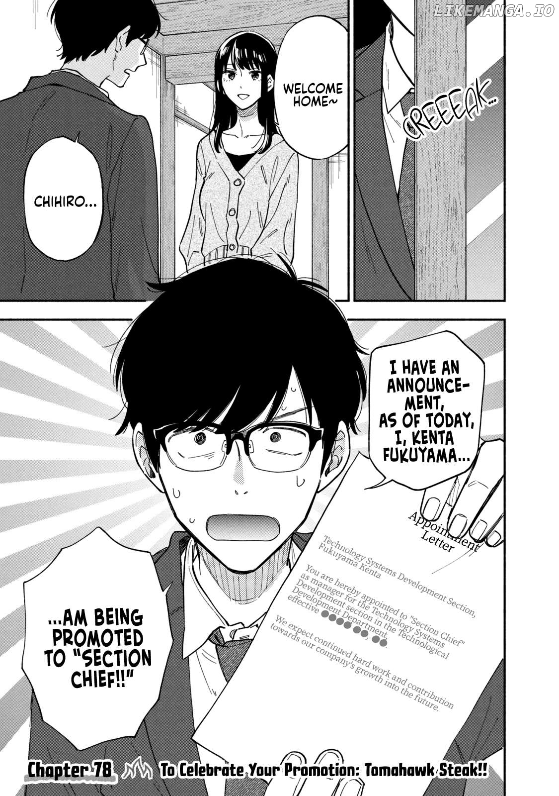 A Rare Marriage How To Grill Our Love Chapter 78 - page 2