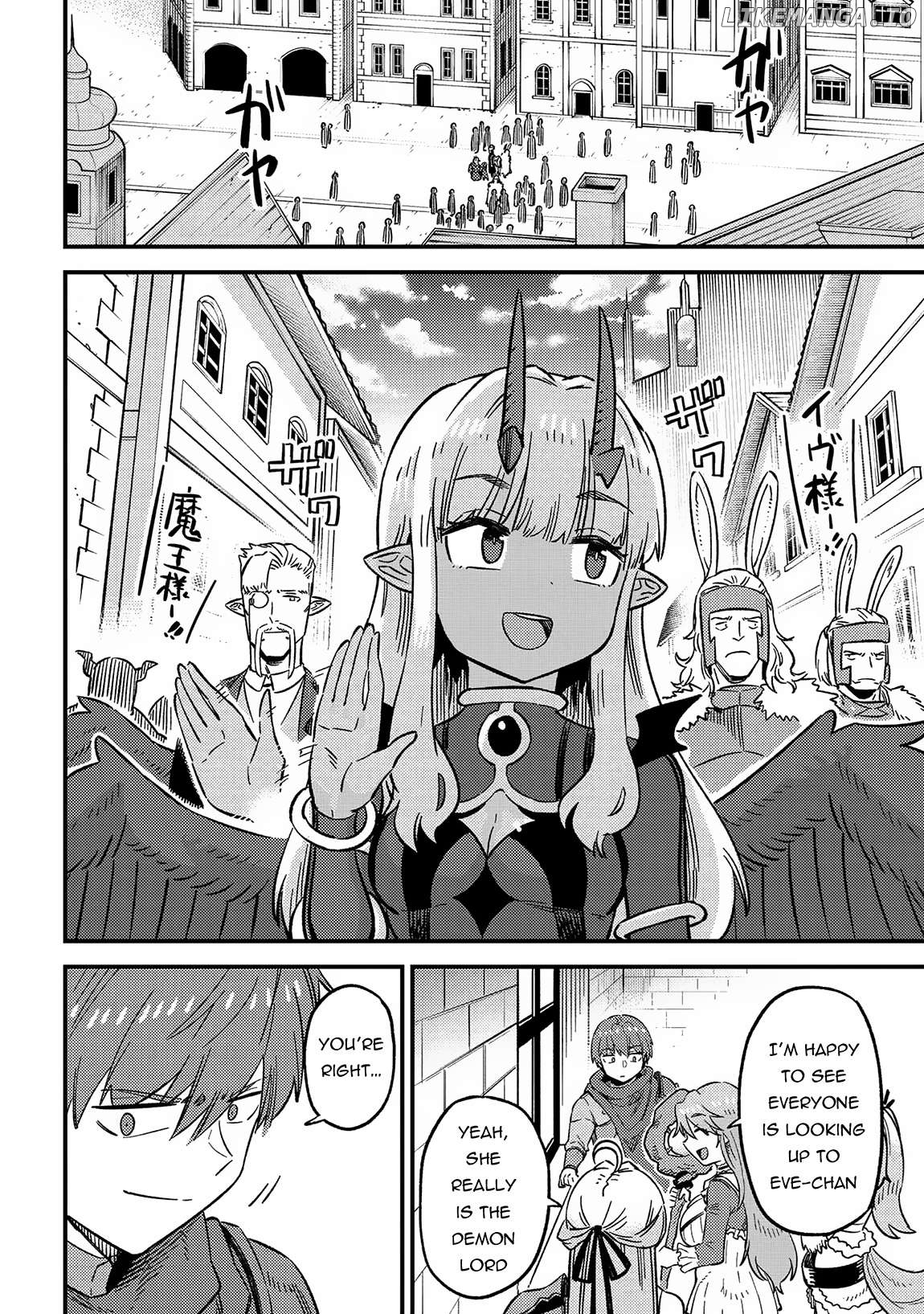 Kaifuku Jutsushi No Yarinaoshi Chapter 60 - page 15