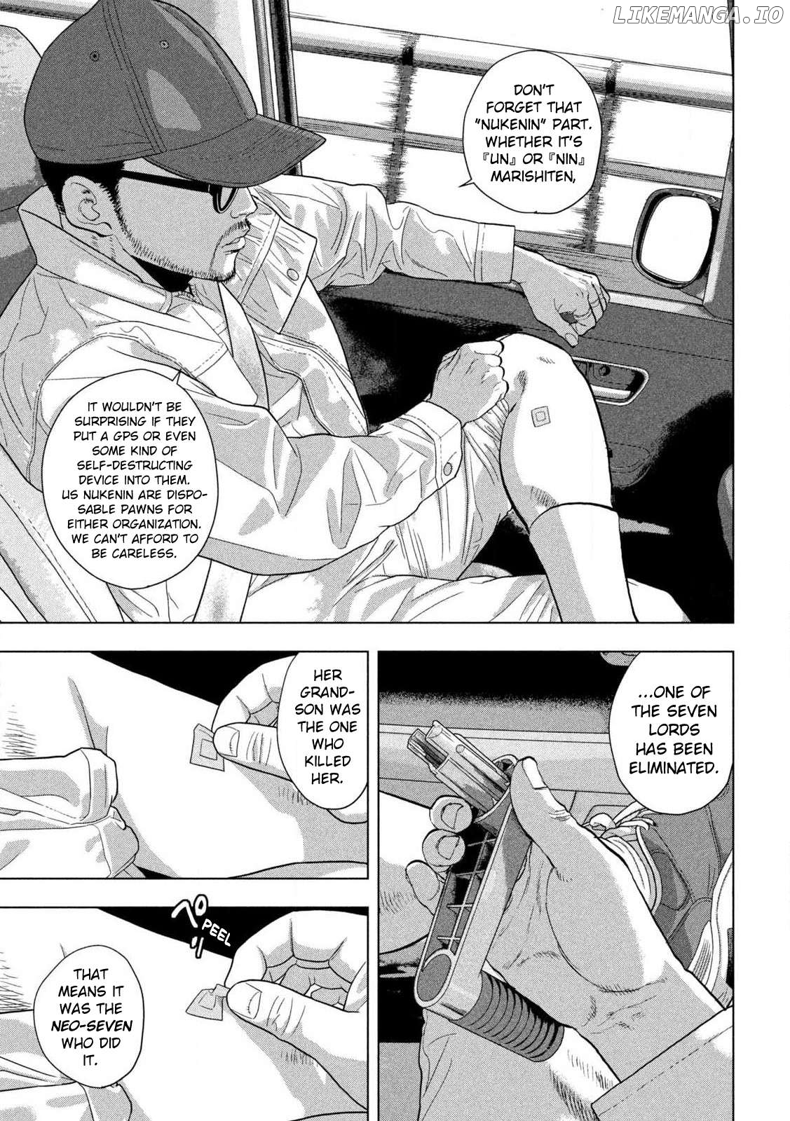 Under Ninja Chapter 115 - page 7
