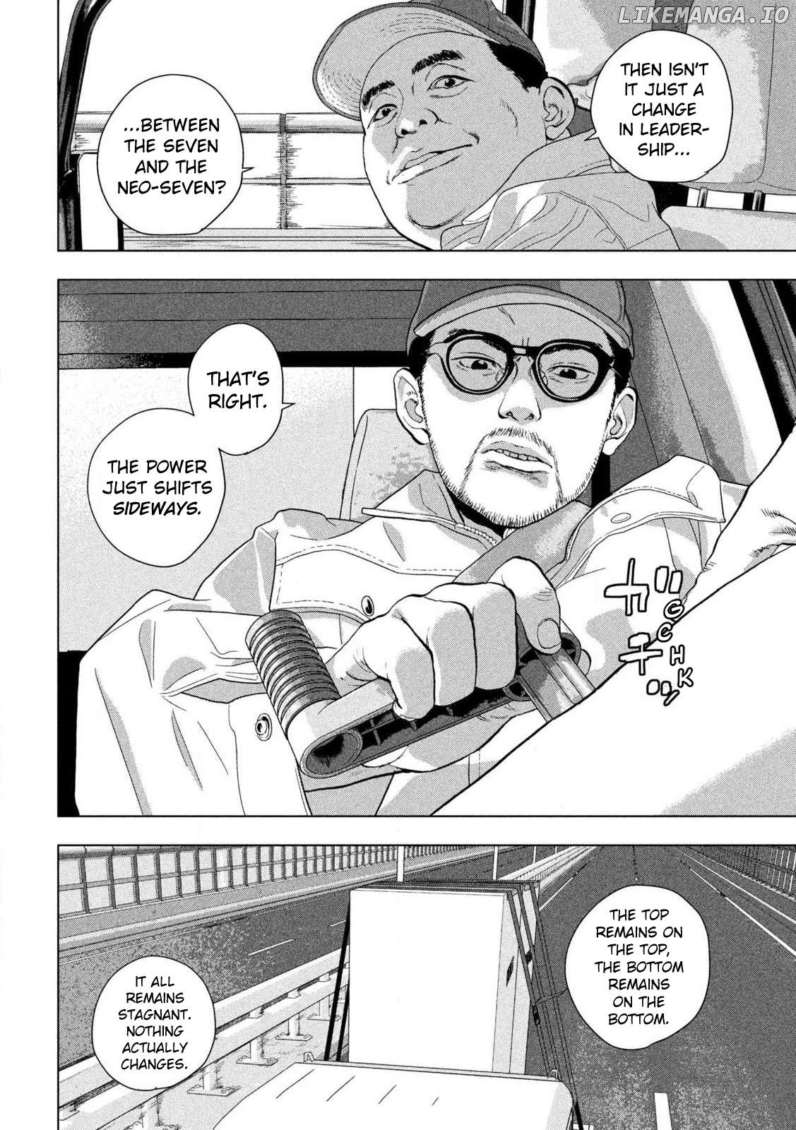 Under Ninja Chapter 115 - page 8