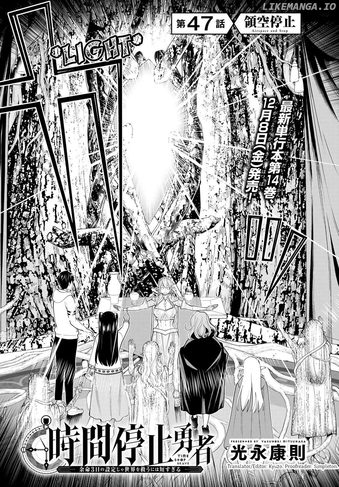 Time Stop Brave - A Game Setting to Save the World in Three Days is Way too Short Chapter 47 - page 4