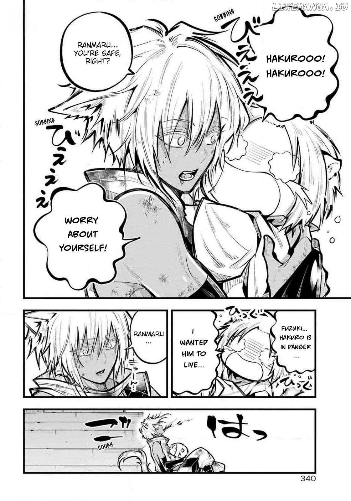 Miyabichi No Onmyouji Chapter 28 - page 16