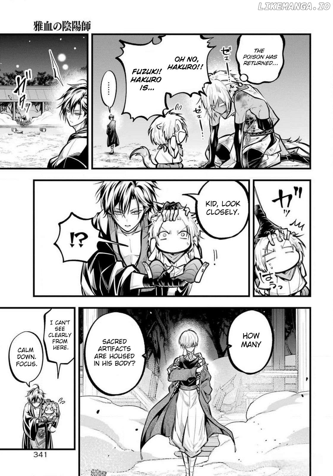 Miyabichi No Onmyouji Chapter 28 - page 17