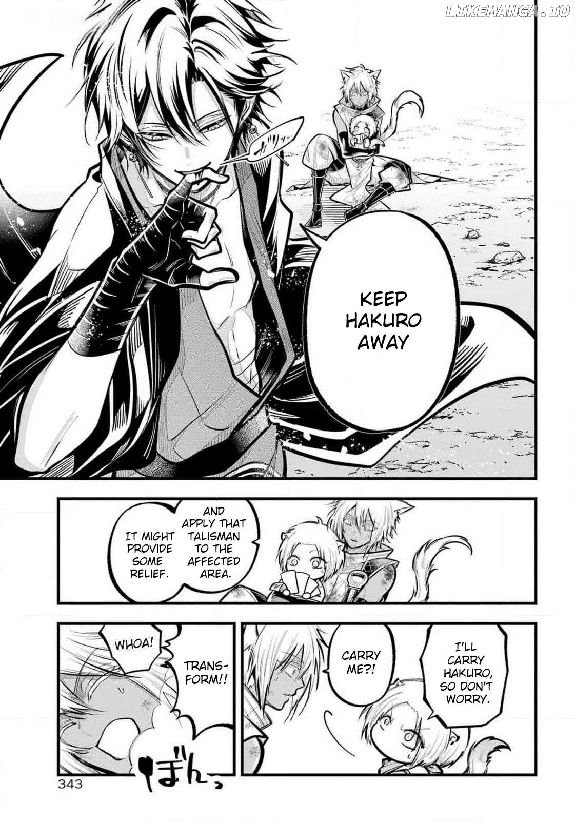 Miyabichi No Onmyouji Chapter 28 - page 19