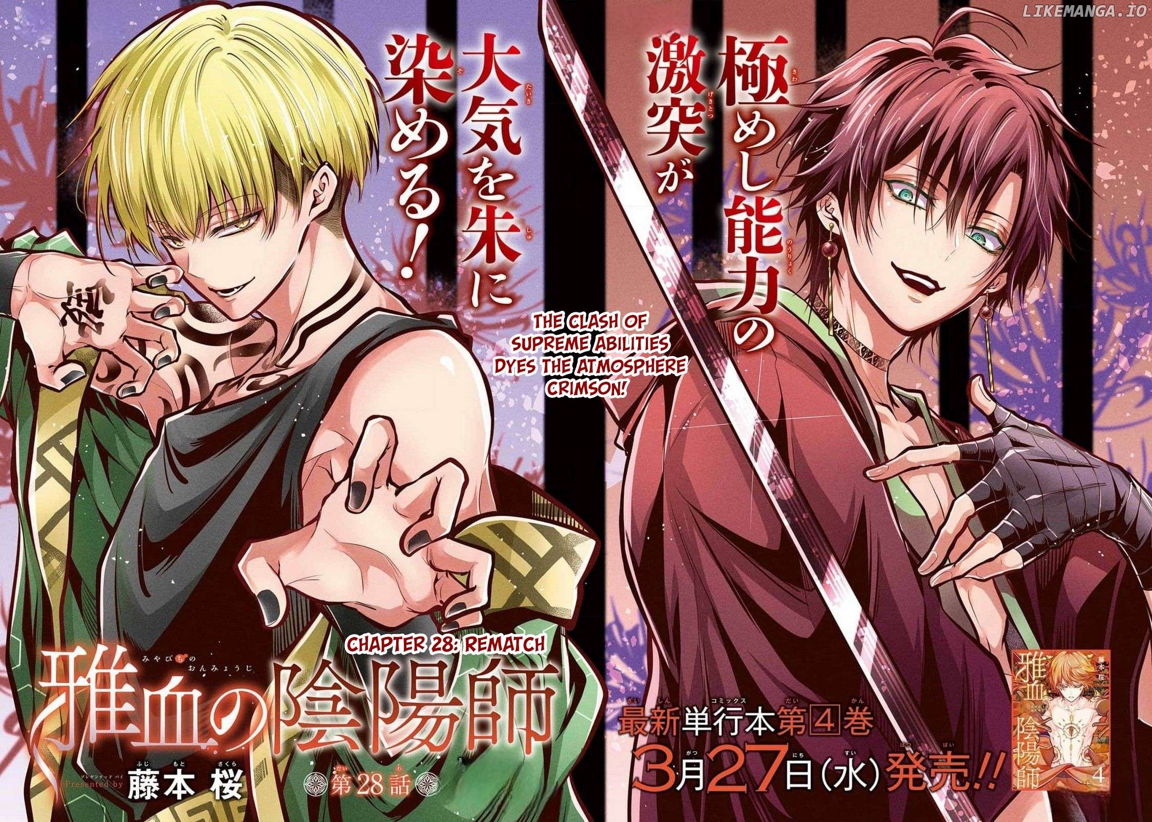 Miyabichi No Onmyouji Chapter 28 - page 2