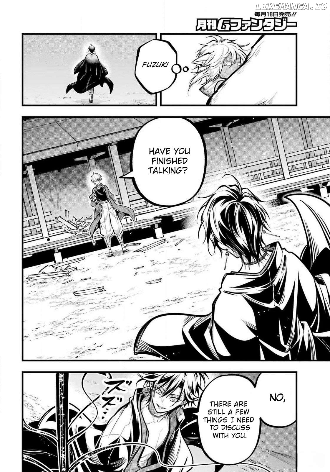 Miyabichi No Onmyouji Chapter 28 - page 22