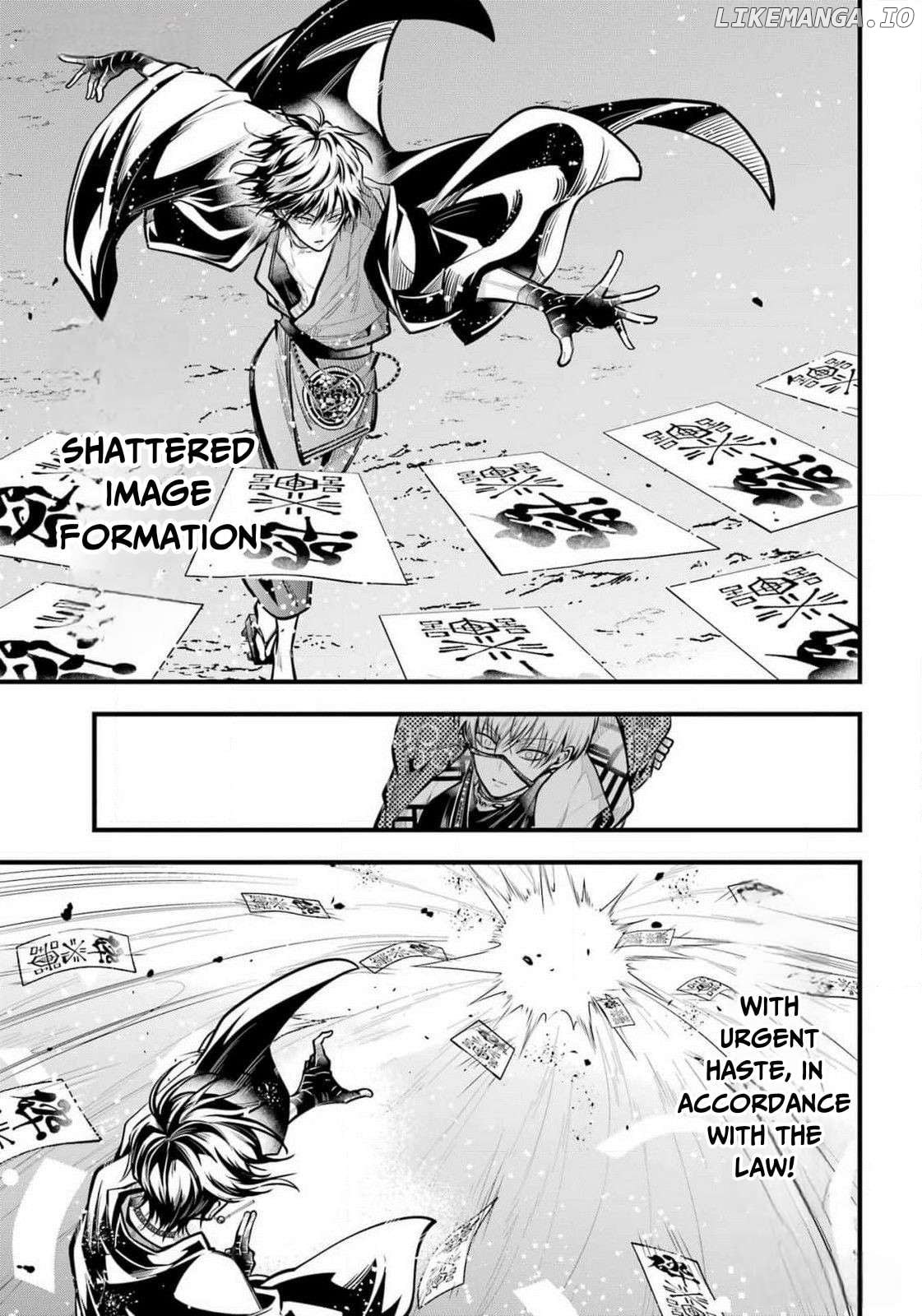 Miyabichi No Onmyouji Chapter 28 - page 6