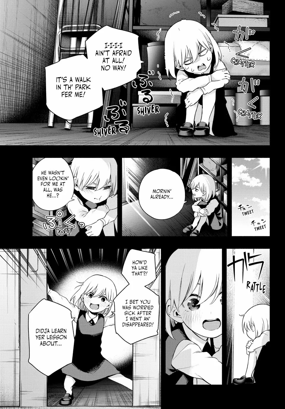 Amagami-San Chi No Enmusubi Chapter 128 - page 11