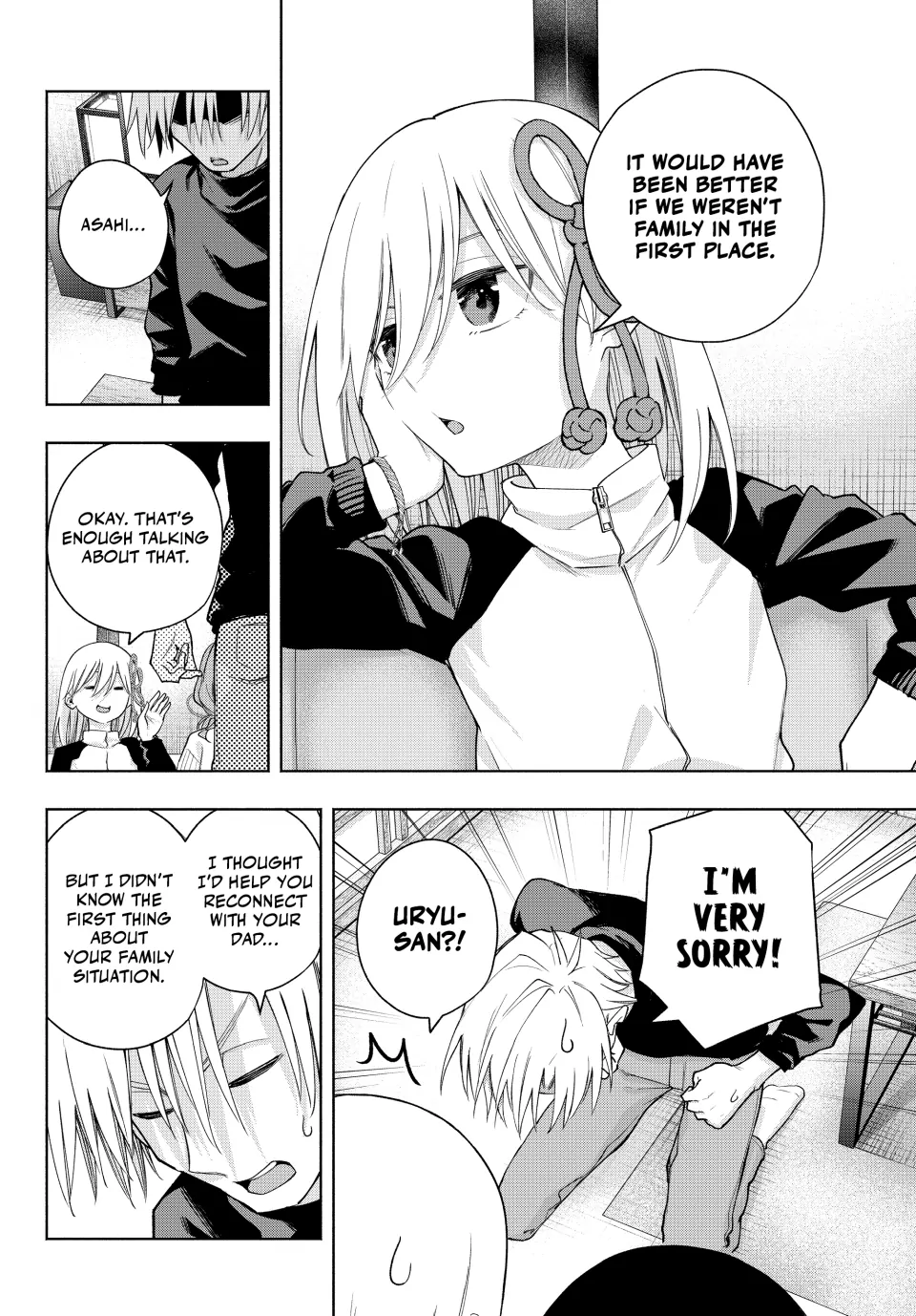 Amagami-San Chi No Enmusubi Chapter 128 - page 16