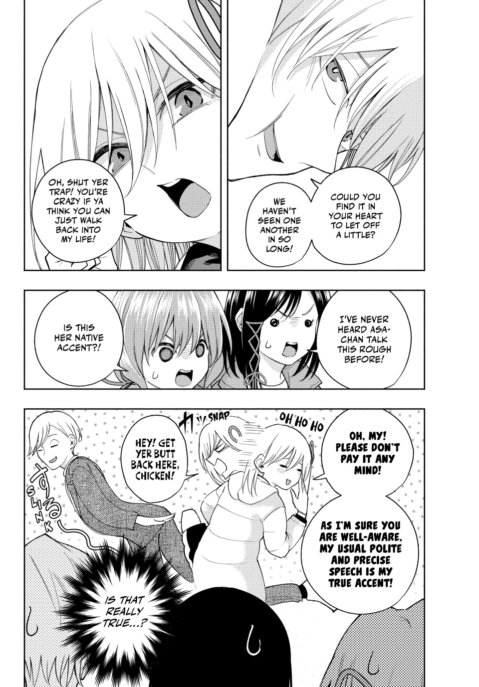 Amagami-San Chi No Enmusubi Chapter 128 - page 2