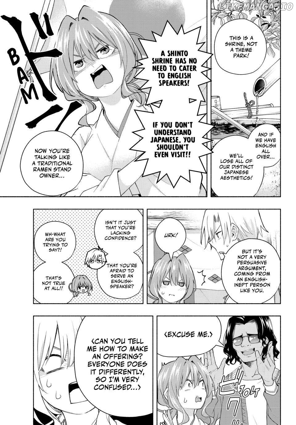 Amagami-San Chi No Enmusubi Chapter 130 - page 3