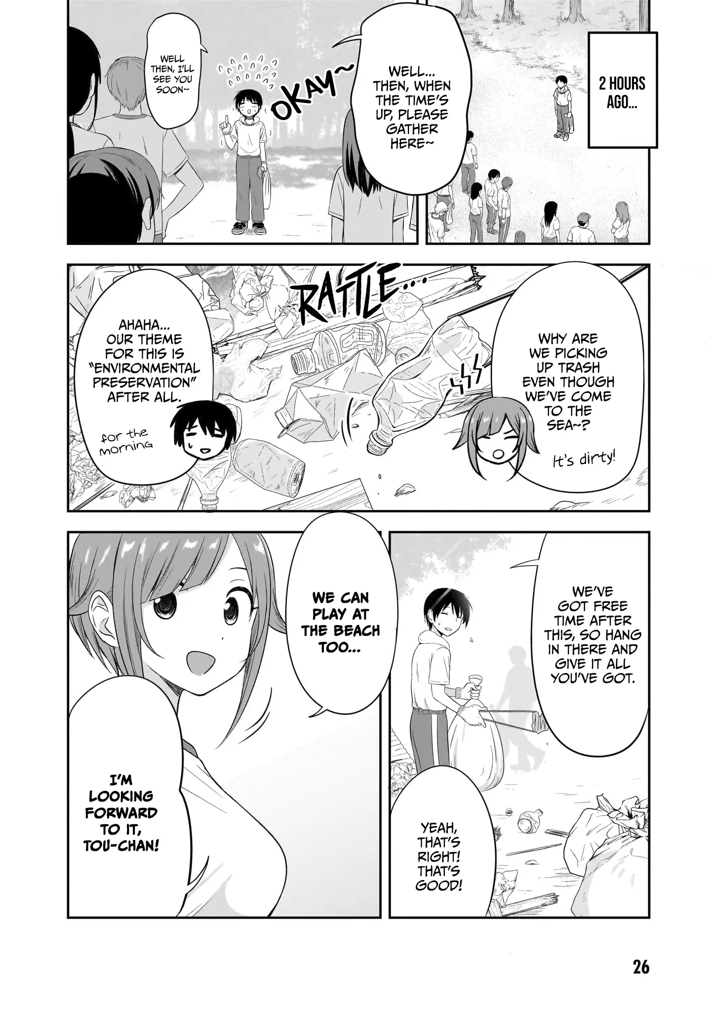 What I'd Like to do With That Gloomy Girl Chapter 28 - page 3