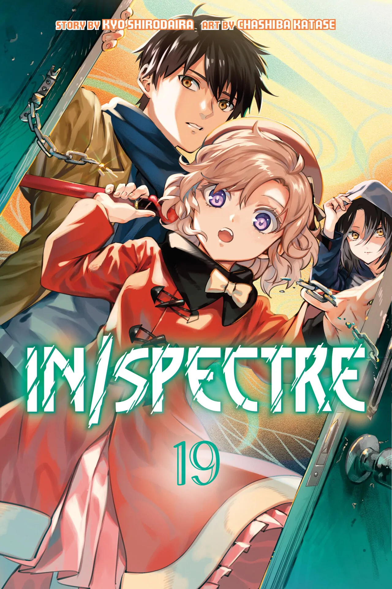 Kyokou Suiri ~ Invented Inference Chapter 61 - page 1