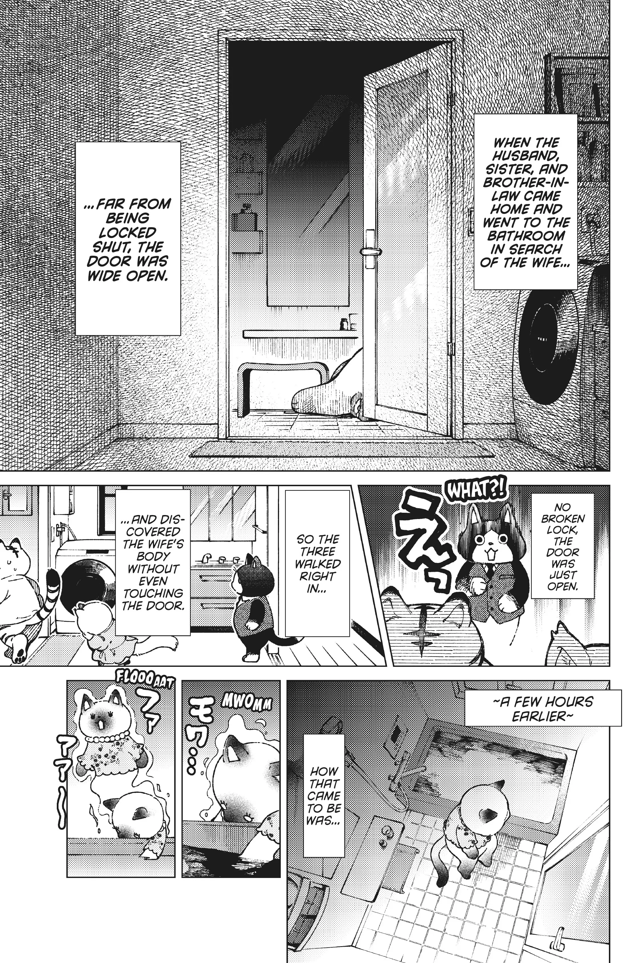Kyokou Suiri ~ Invented Inference Chapter 61 - page 16