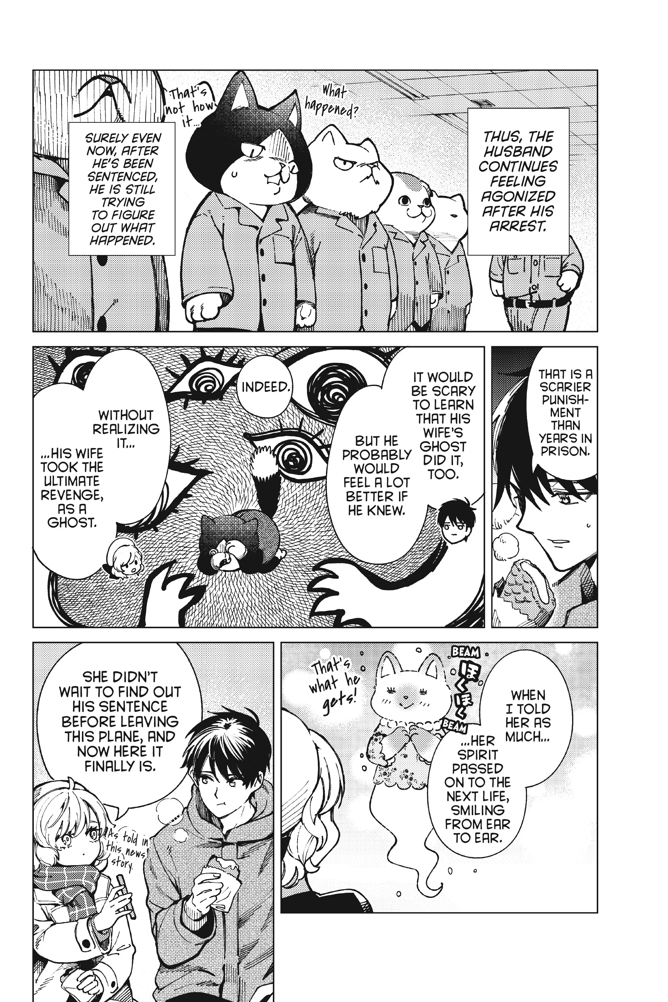 Kyokou Suiri ~ Invented Inference Chapter 61 - page 23