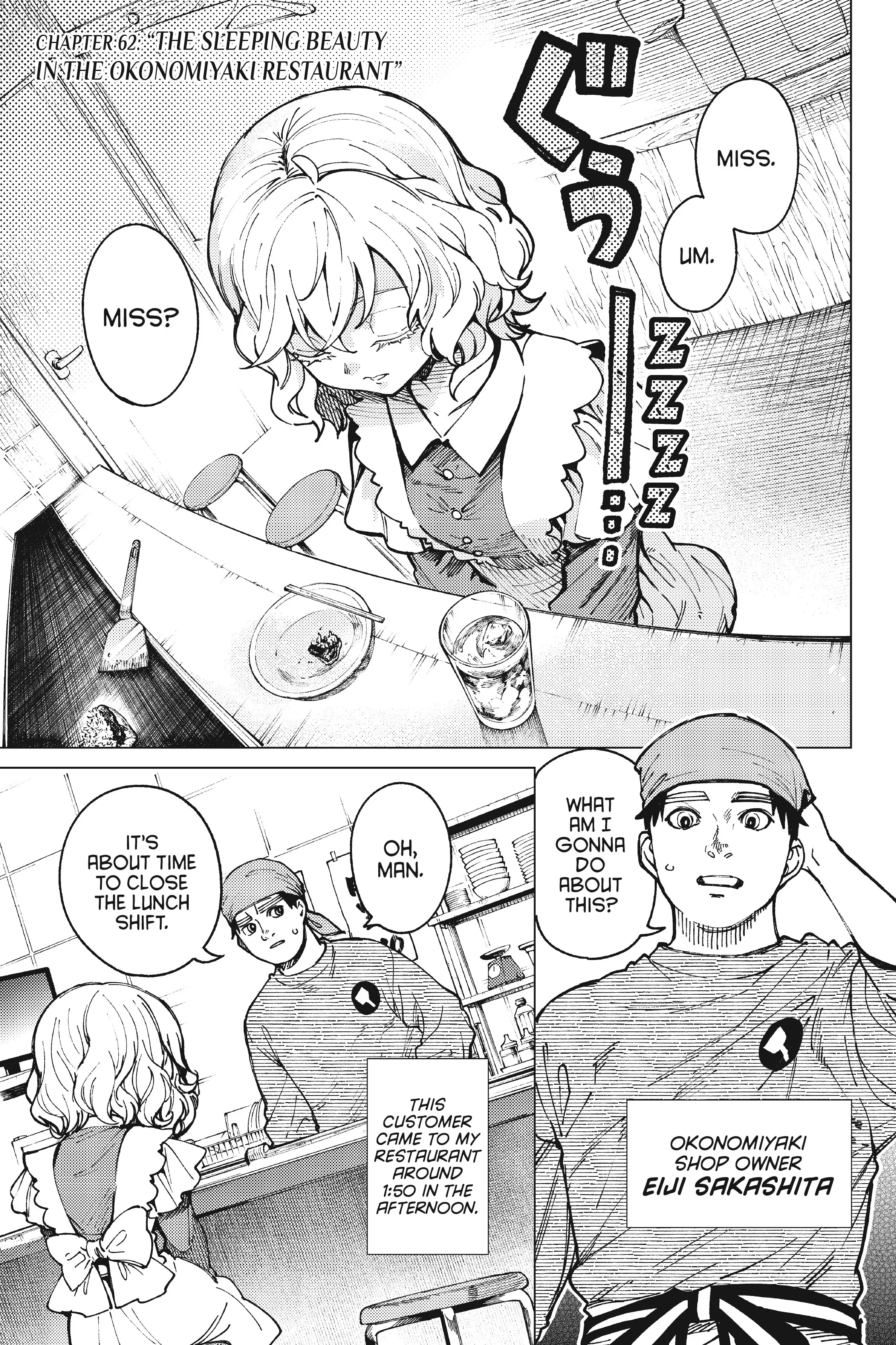 Kyokou Suiri ~ Invented Inference Chapter 62 - page 1