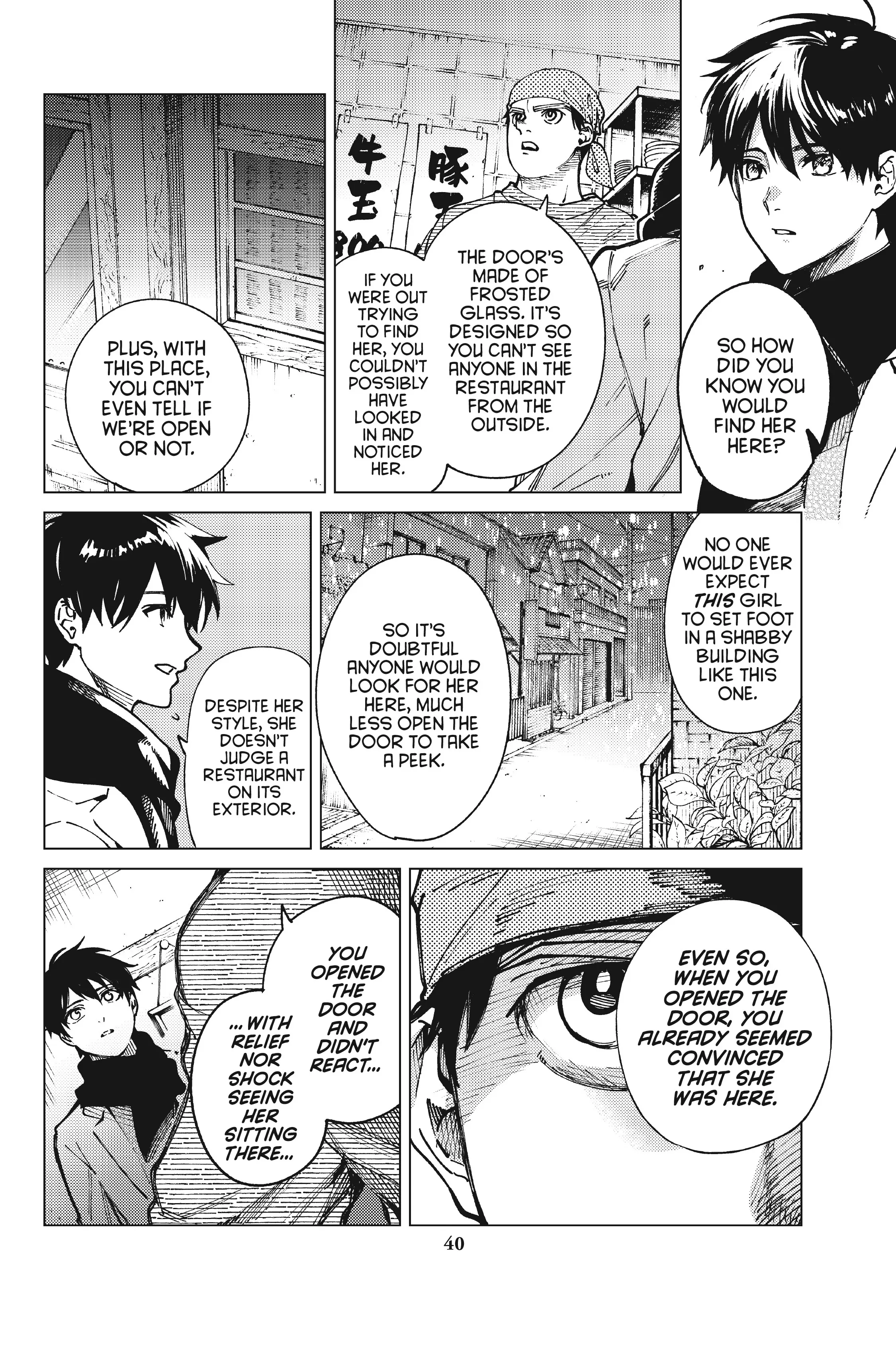 Kyokou Suiri ~ Invented Inference Chapter 62 - page 12