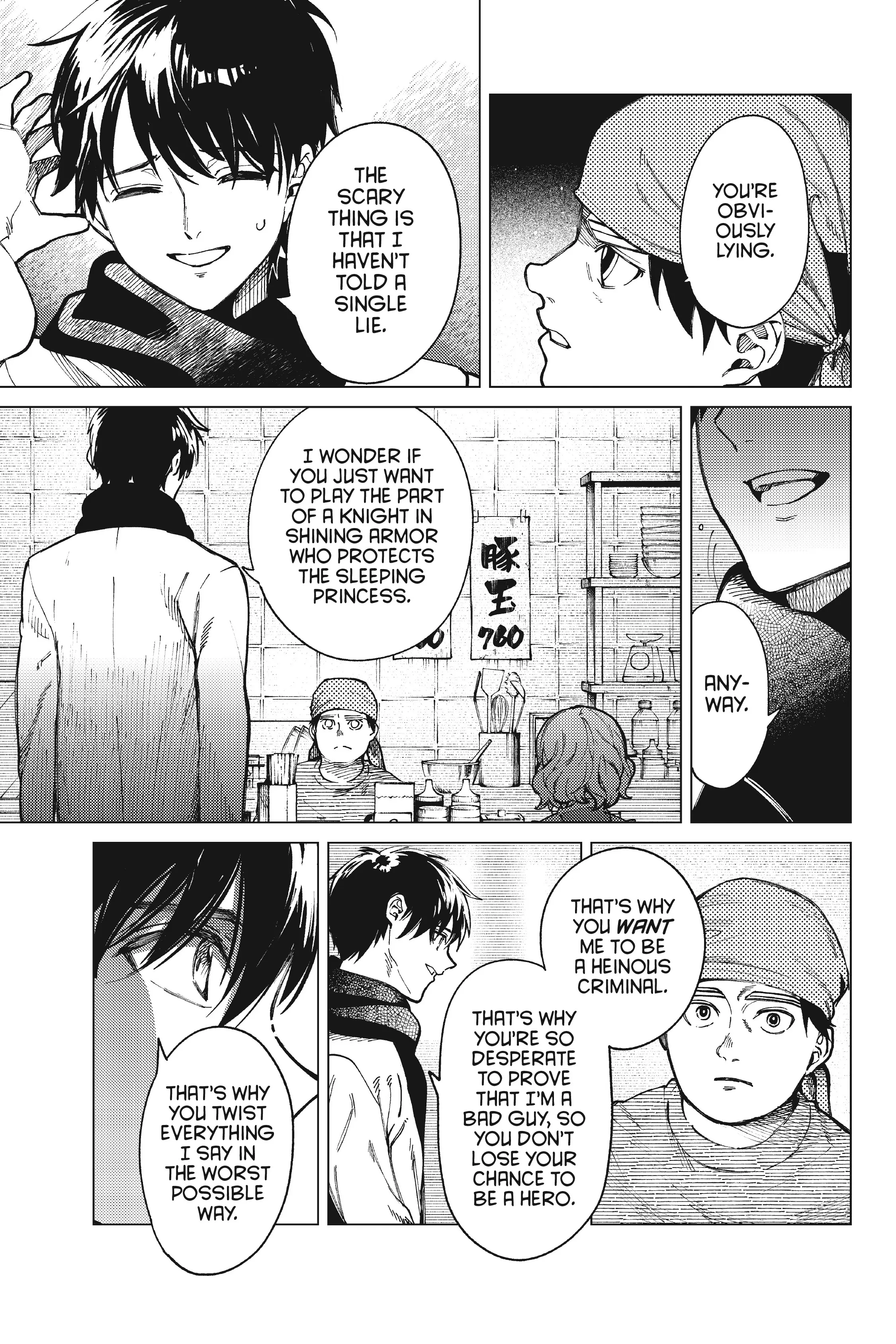 Kyokou Suiri ~ Invented Inference Chapter 62 - page 21
