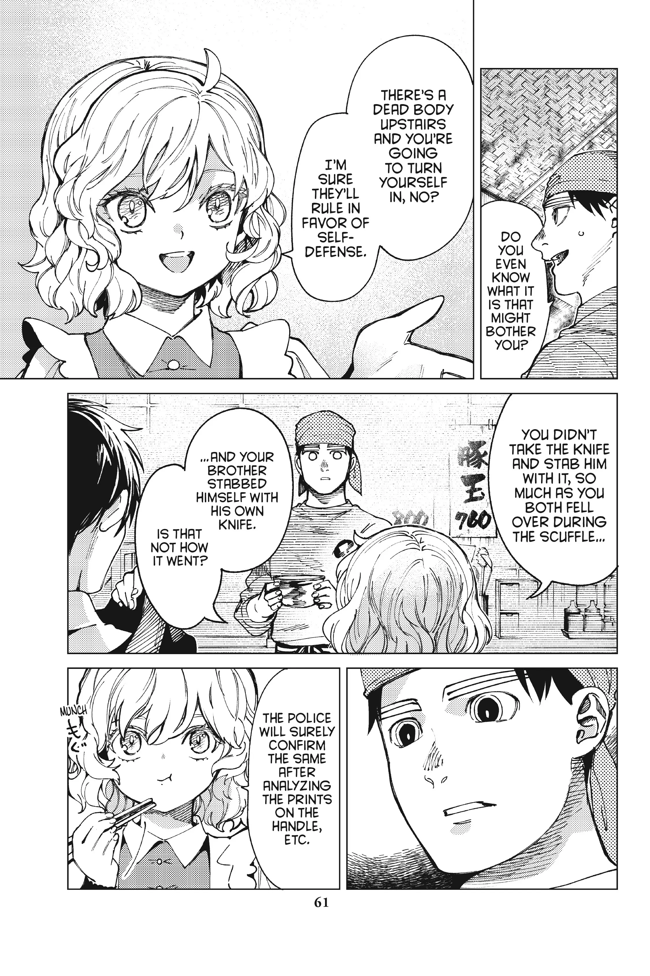Kyokou Suiri ~ Invented Inference Chapter 62 - page 33