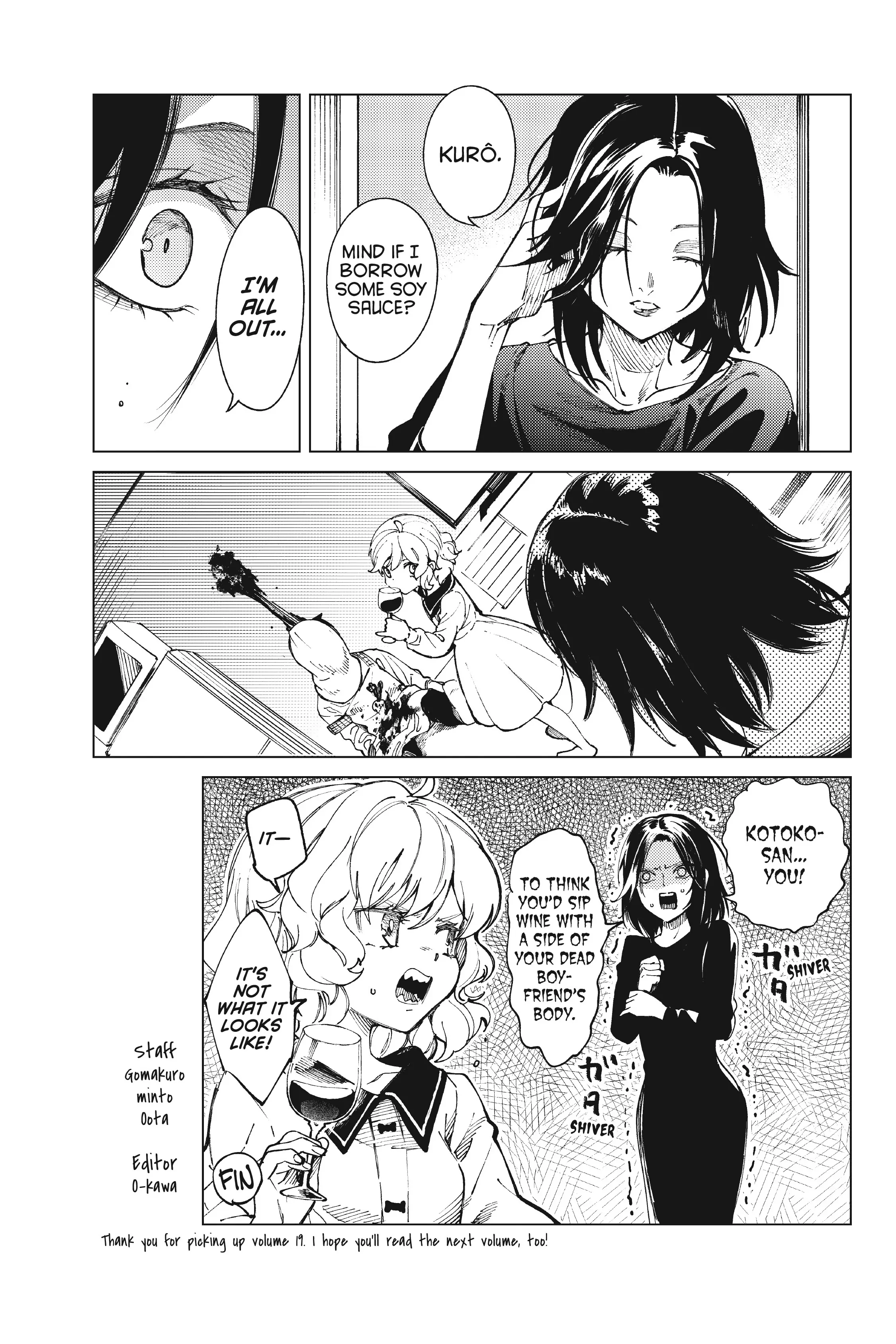 Kyokou Suiri ~ Invented Inference Chapter 65.5 - page 4