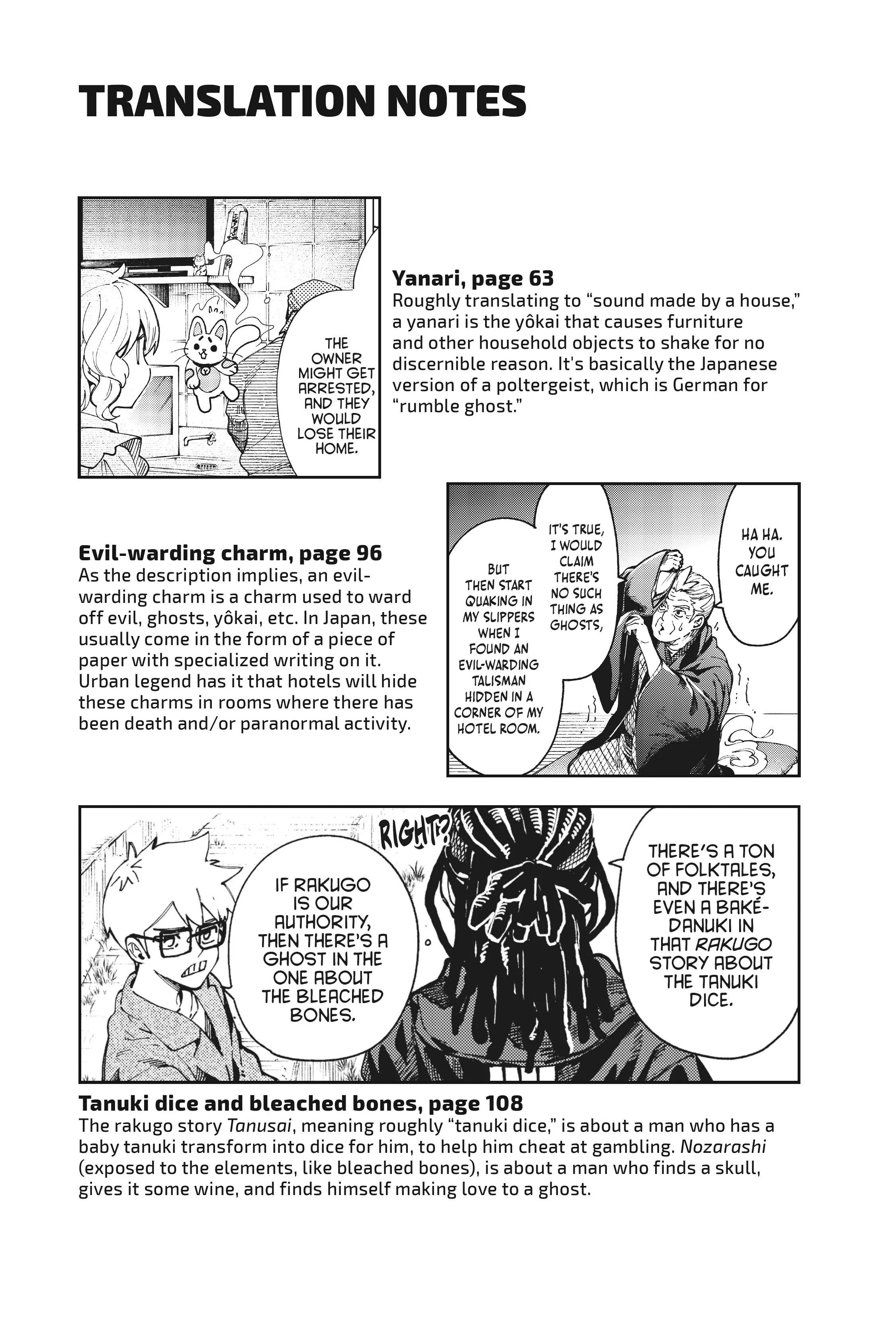 Kyokou Suiri ~ Invented Inference Chapter 65.5 - page 7