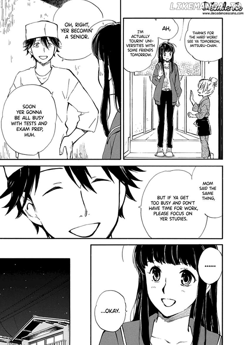 Kyoto & Wagashi & Family Chapter 24 - page 3