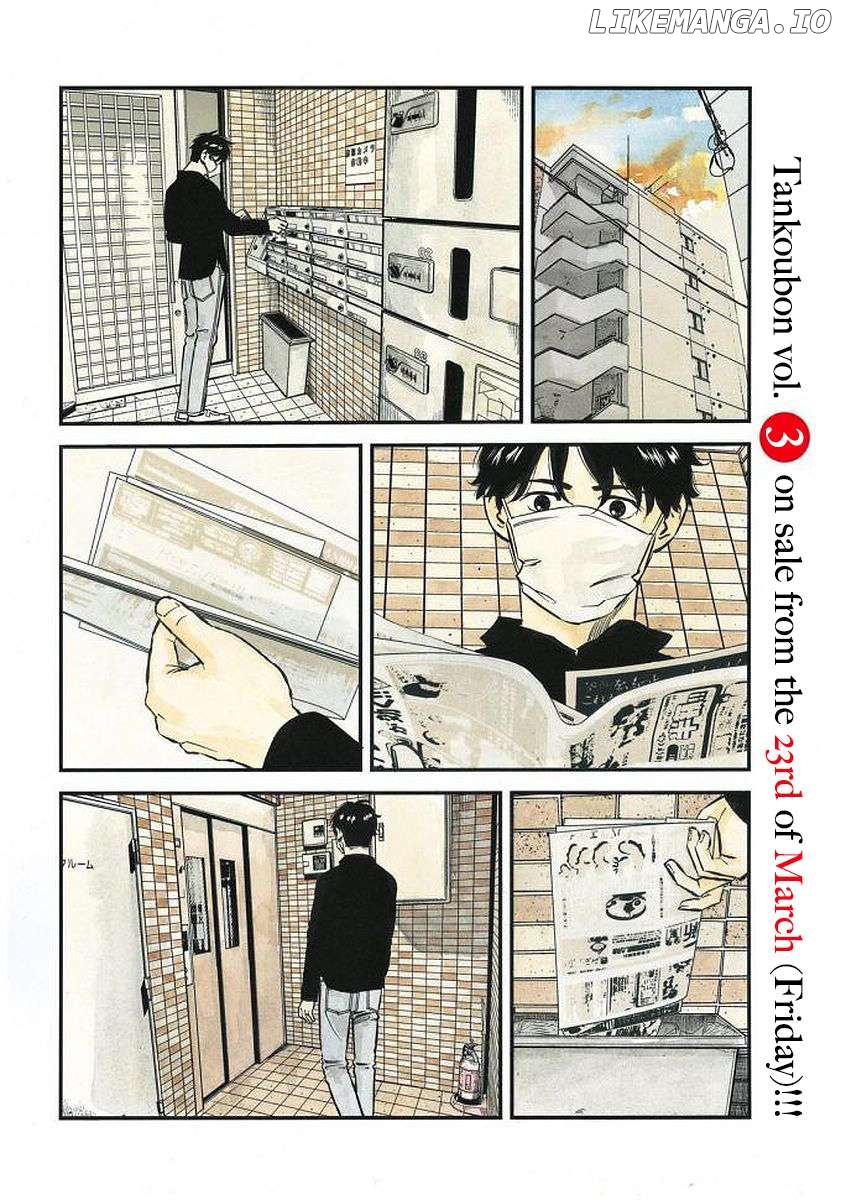Theseus No Fune Chapter 34 - page 2