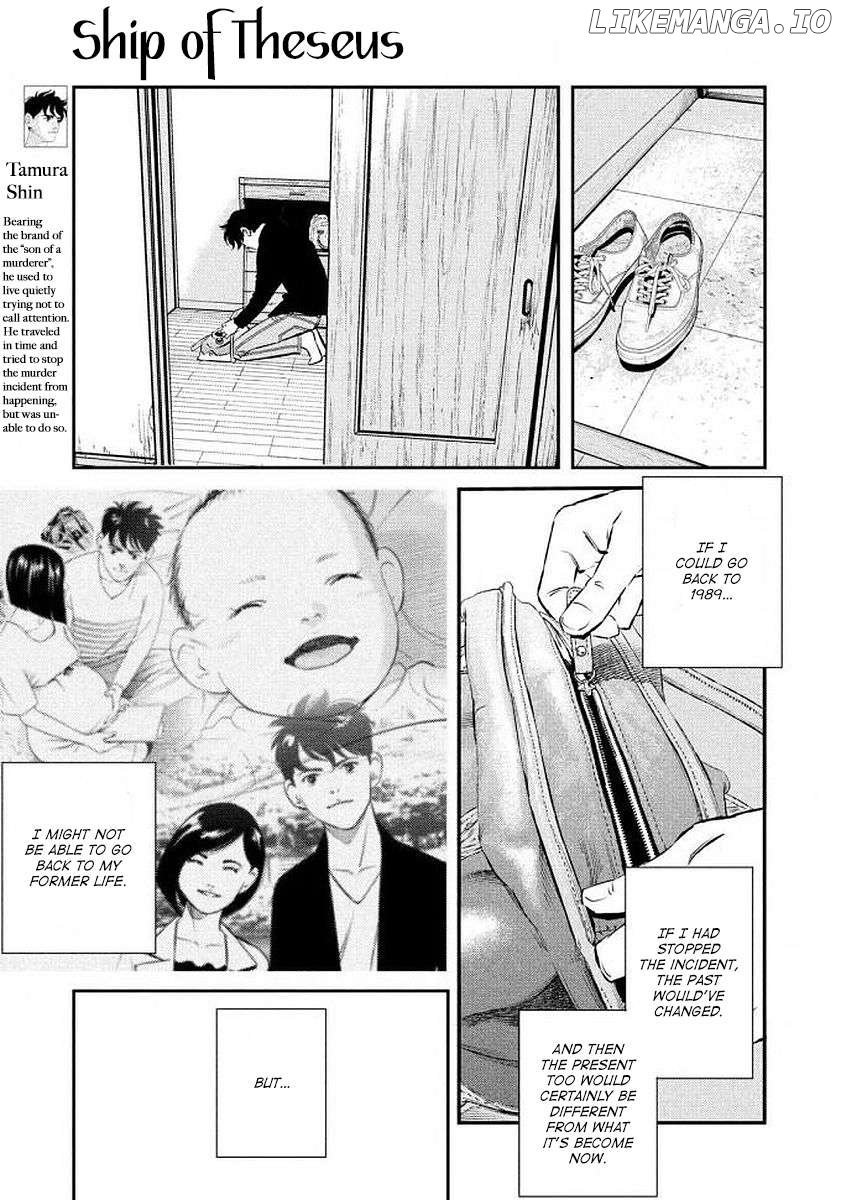 Theseus No Fune Chapter 34 - page 3