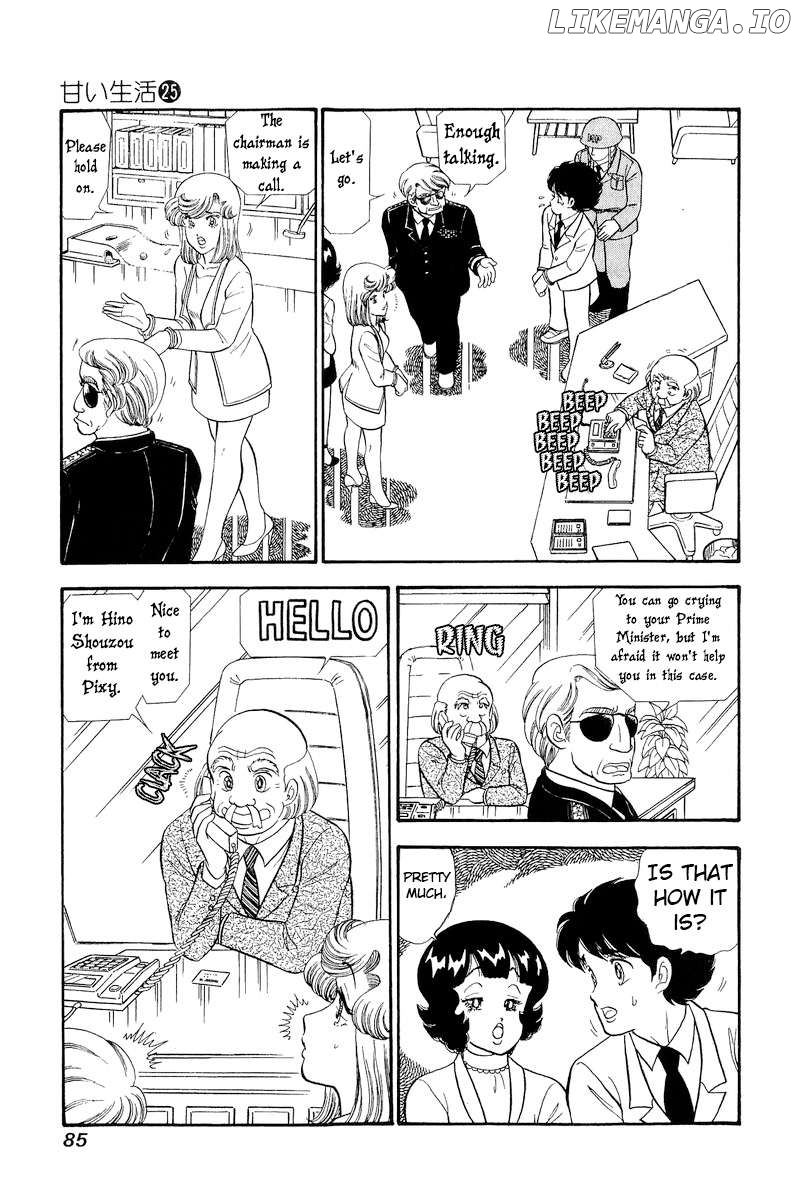 Amai Seikatsu Chapter 293 - page 4