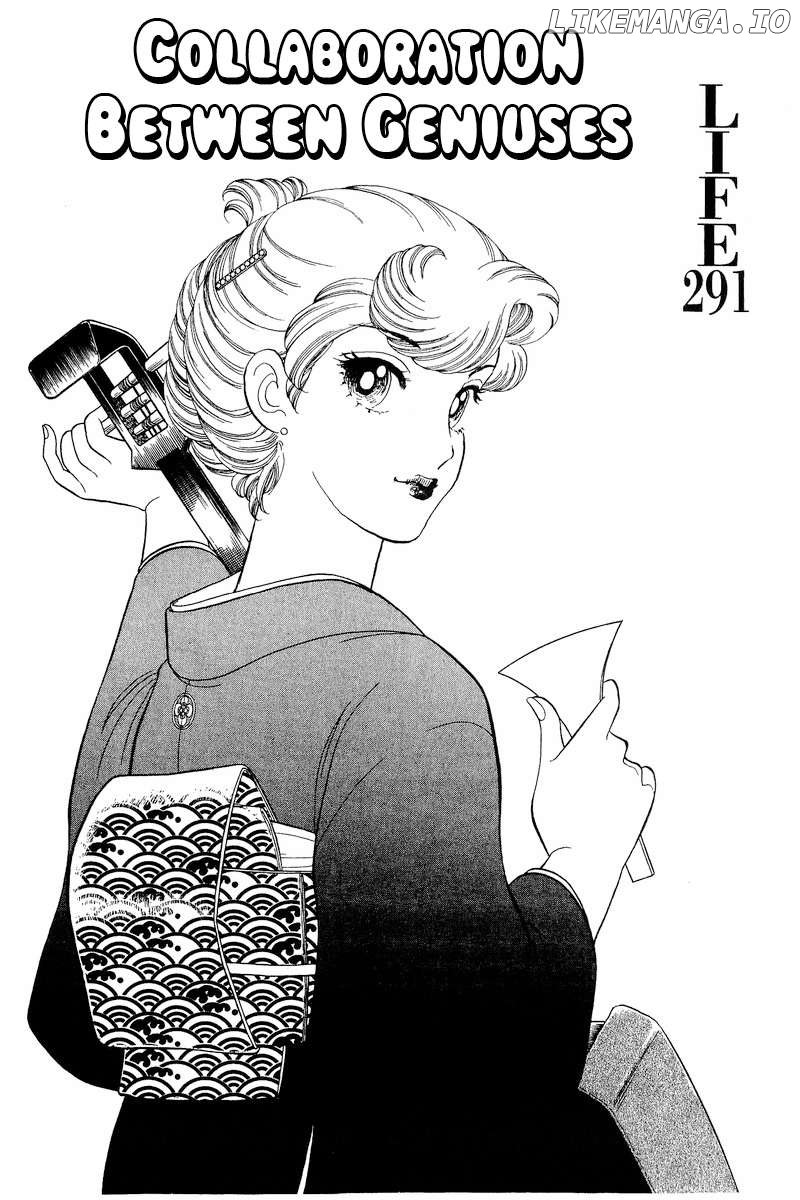 Amai Seikatsu Chapter 291 - page 2