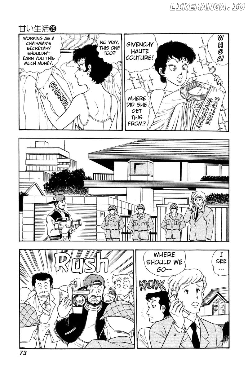 Amai Seikatsu Chapter 292 - page 8