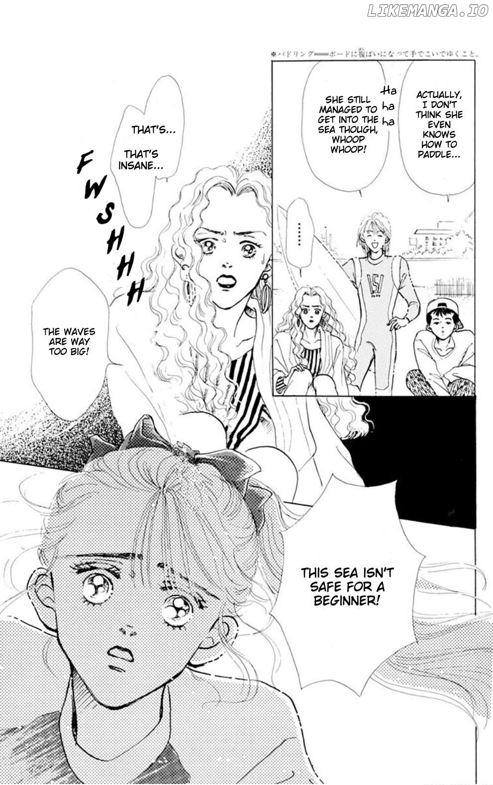 Marine Blue No Kaze Ni Dakarete Chapter 8.2 - page 26