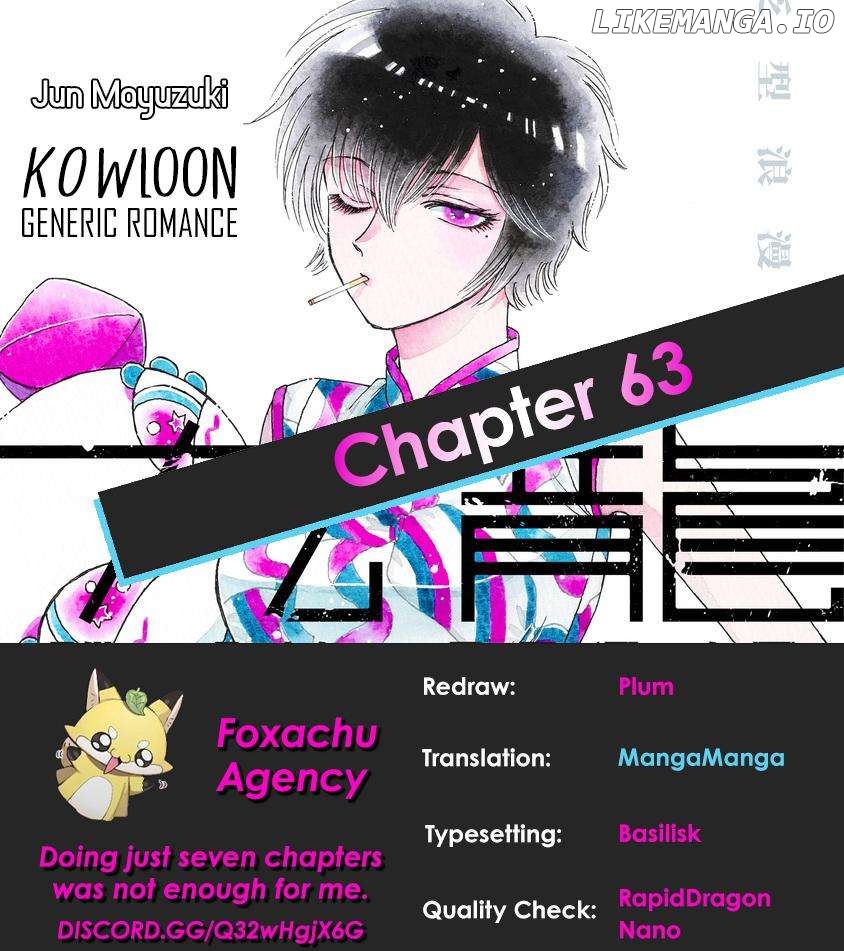 Kowloon Generic Romance Chapter 63 - page 20
