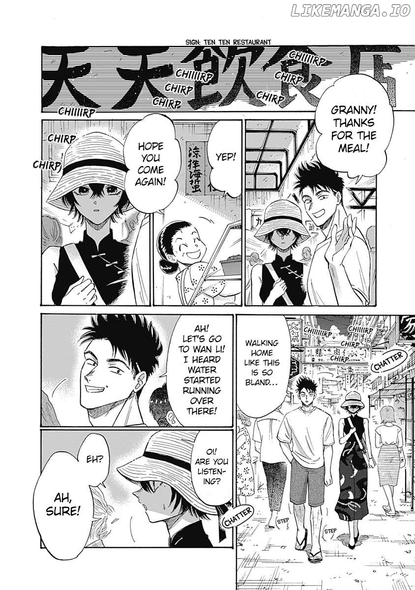 Kowloon Generic Romance Chapter 62 - page 3
