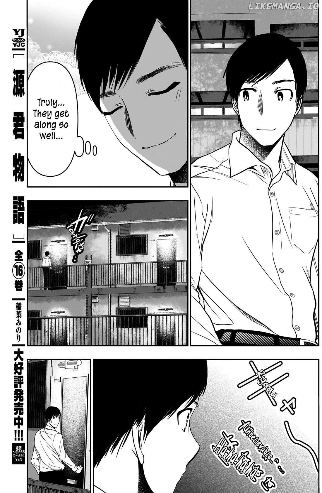 Batsu Hare Chapter 29 - page 10