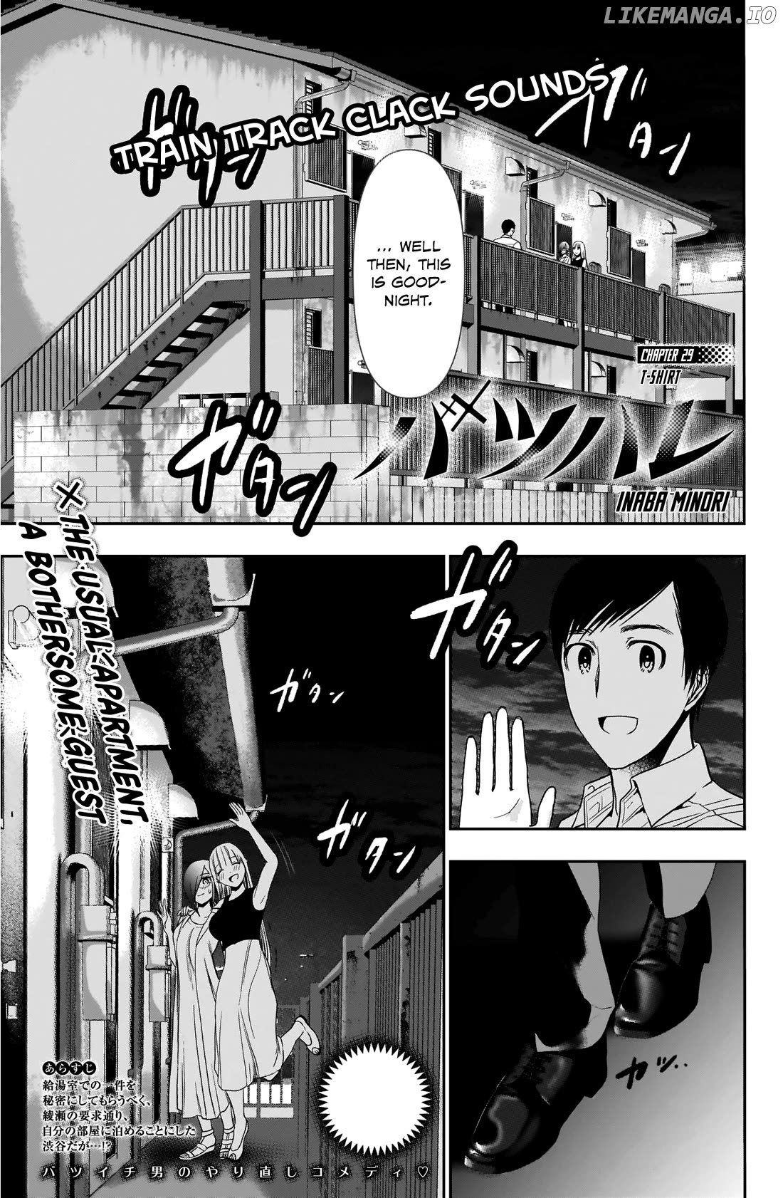 Batsu Hare Chapter 29 - page 4