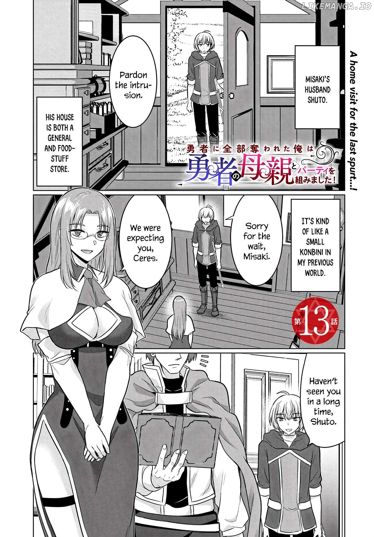 The Hero Took Everything from Me, So I Partied with the Hero’s Mother! Chapter 13 - page 1