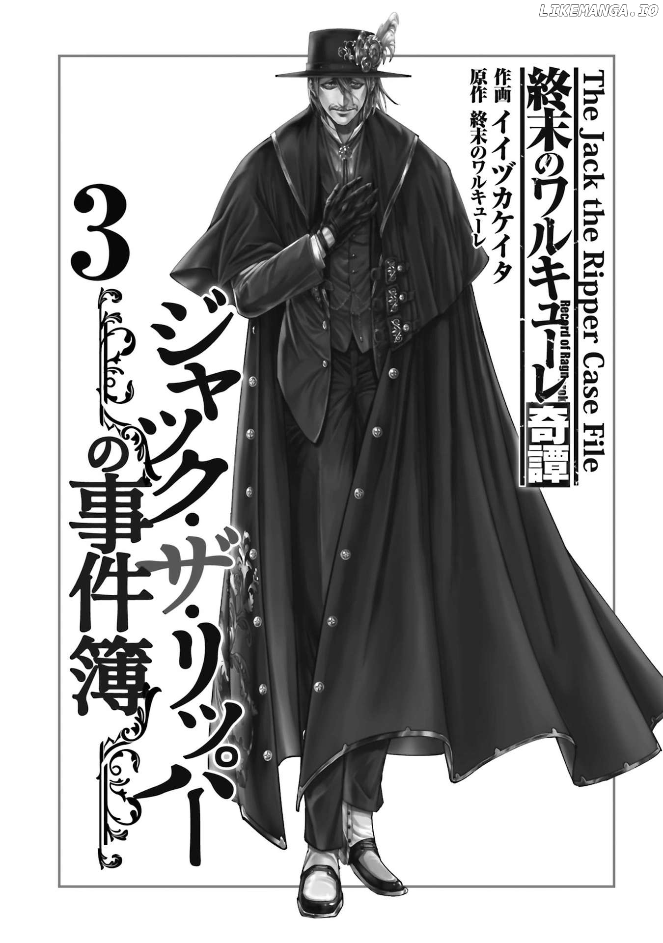 Shuumatsu no Valkyrie Kitan – Jack the Ripper no Jikenbo Chapter 18 - page 2