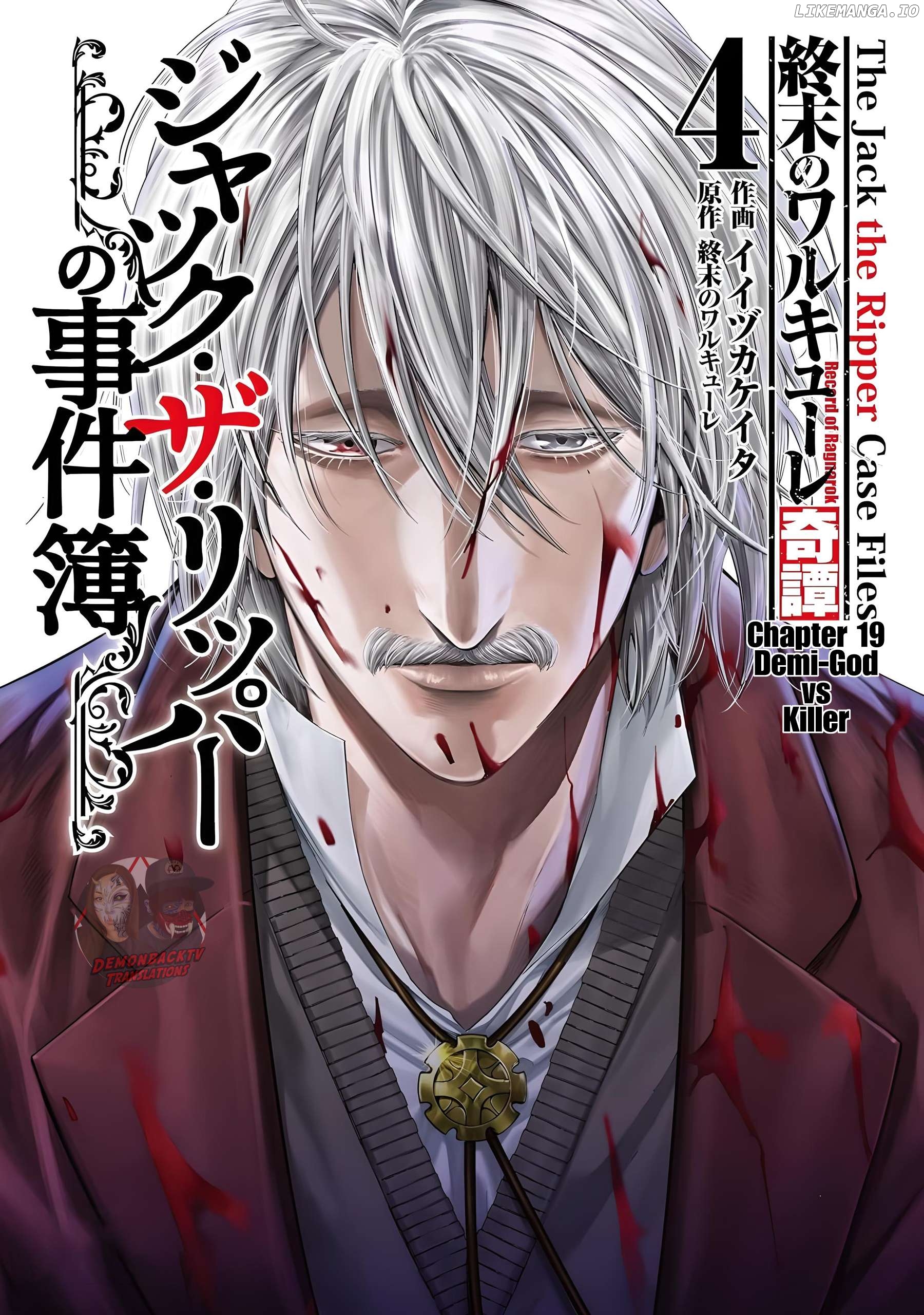 Shuumatsu no Valkyrie Kitan – Jack the Ripper no Jikenbo Chapter 19 - page 1