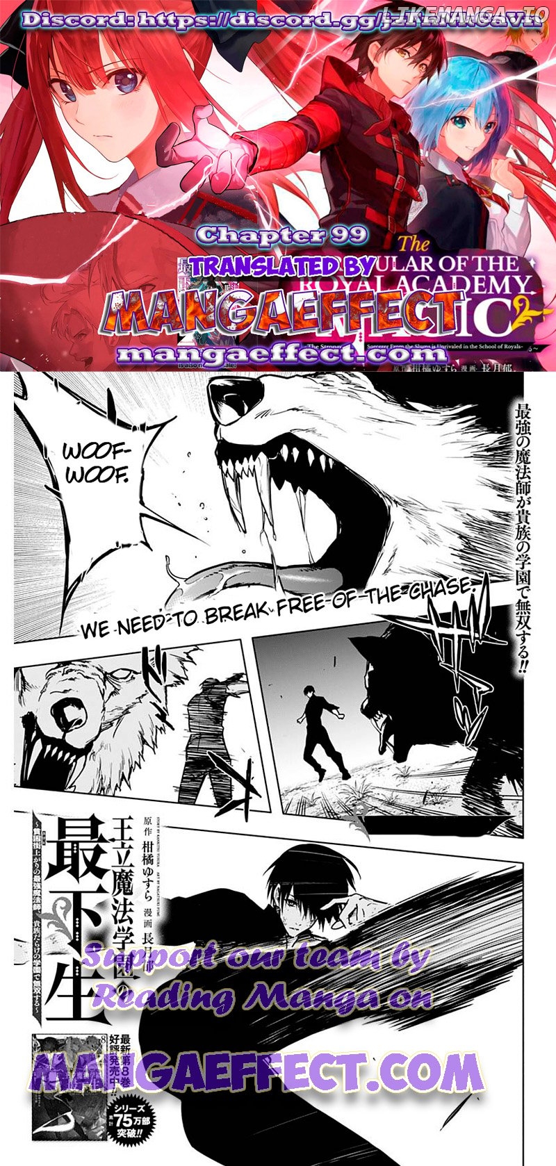 The Irregular Of The Royal Academy Of Magic ~The Strongest Sorcerer From The Slums Is Unrivaled In The School Of Royals ~ Chapter 99 - page 1