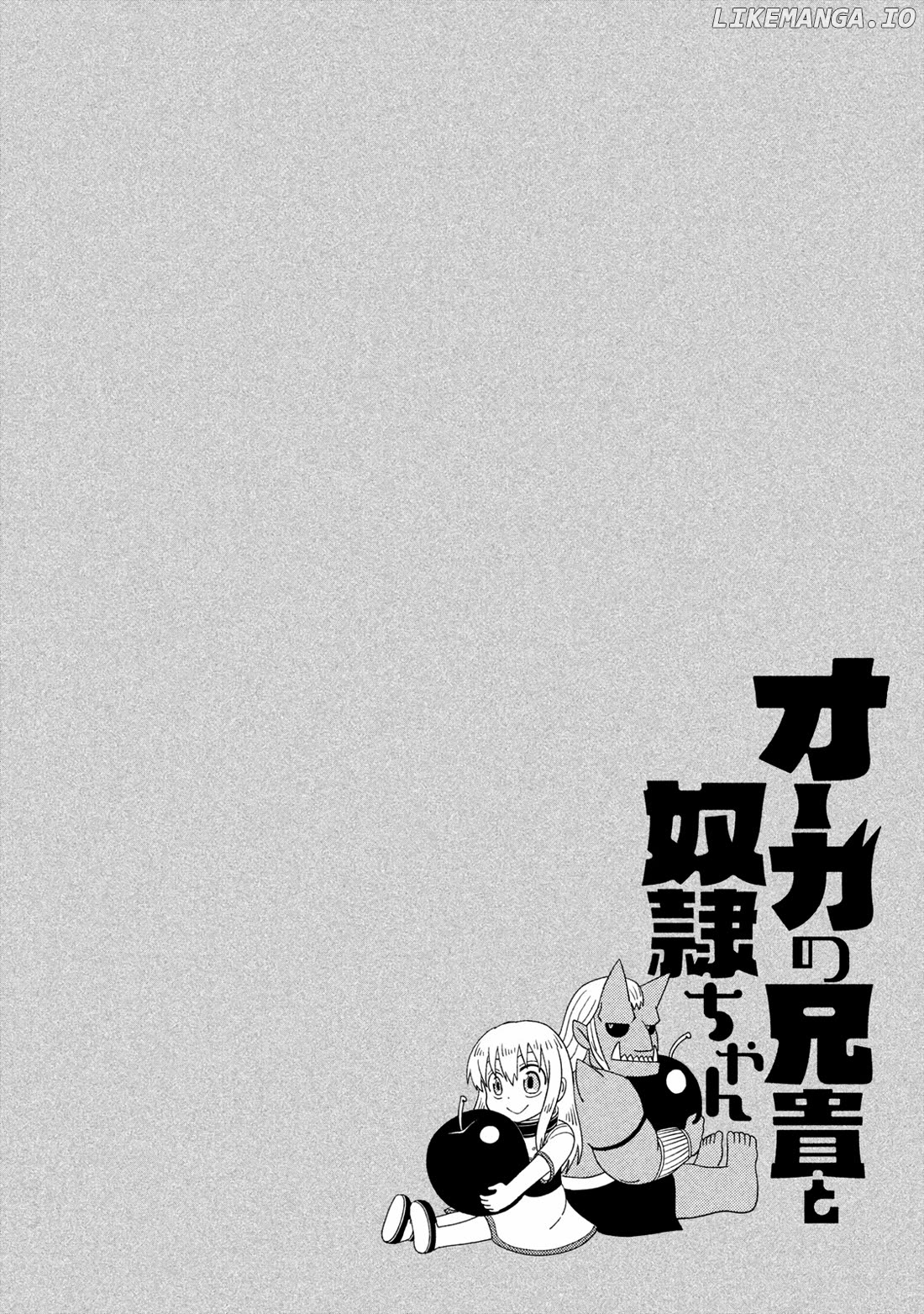 Ooga No Aniki To Doreichan Chapter 38 - page 14